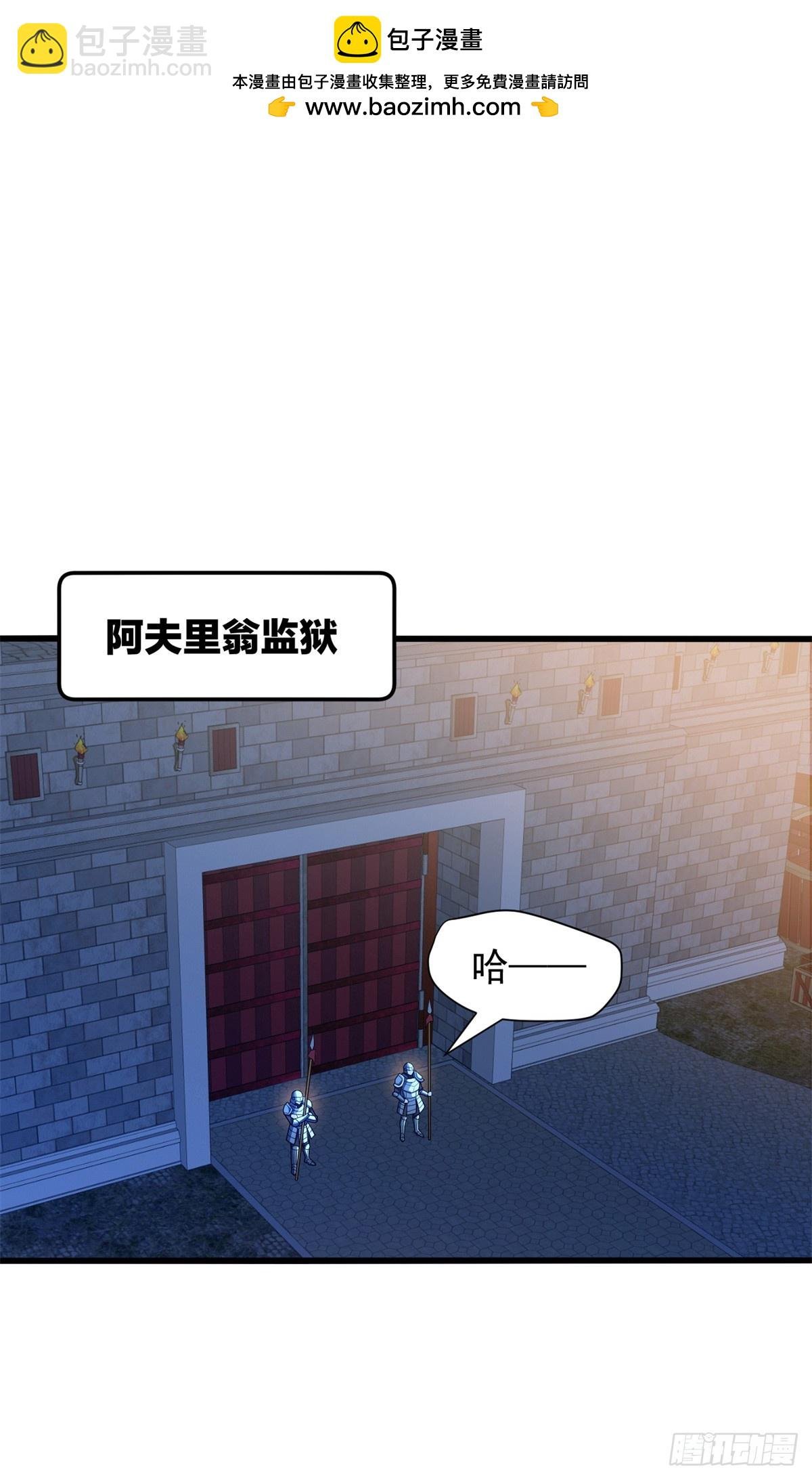 102 重返红门