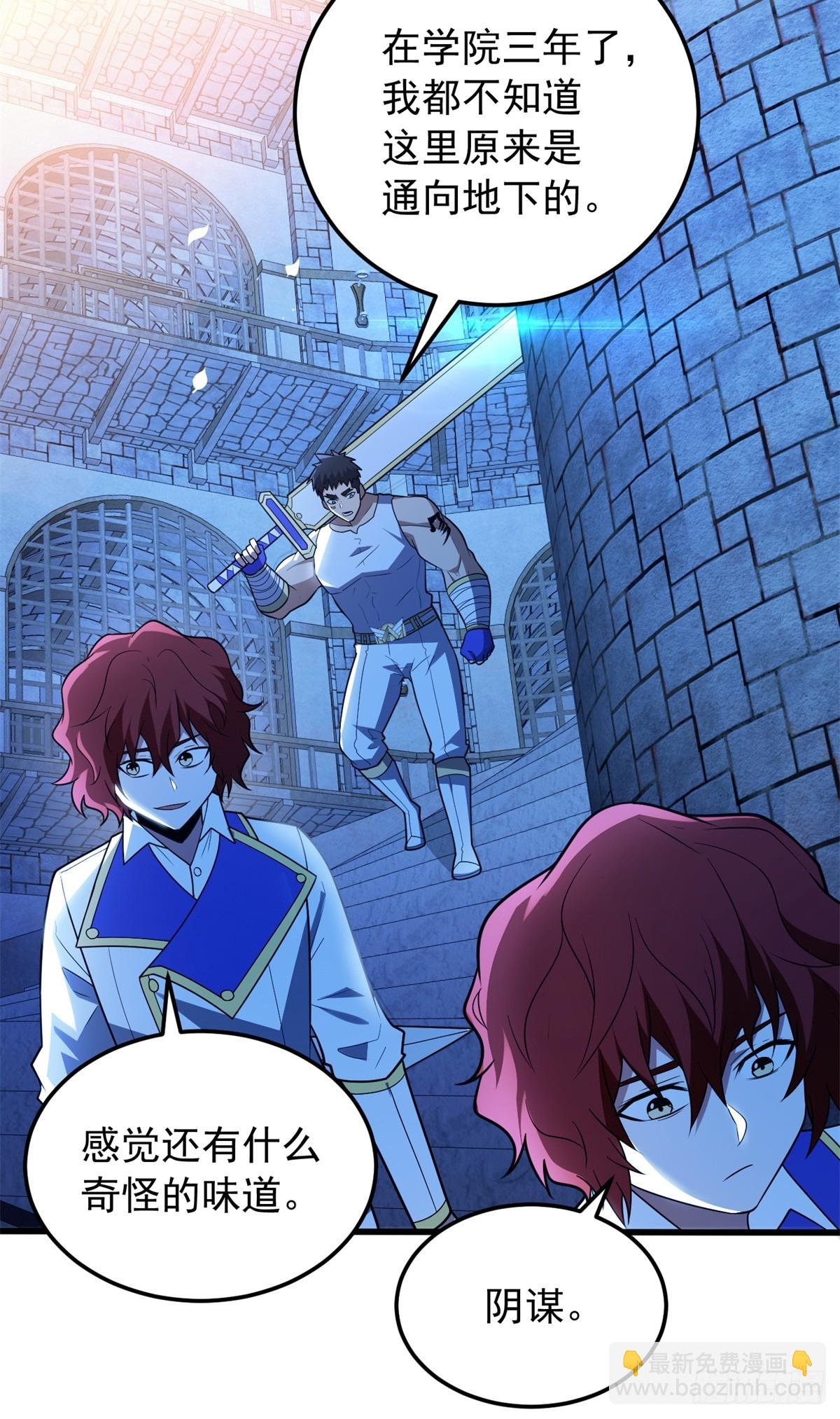 102 重返红门
