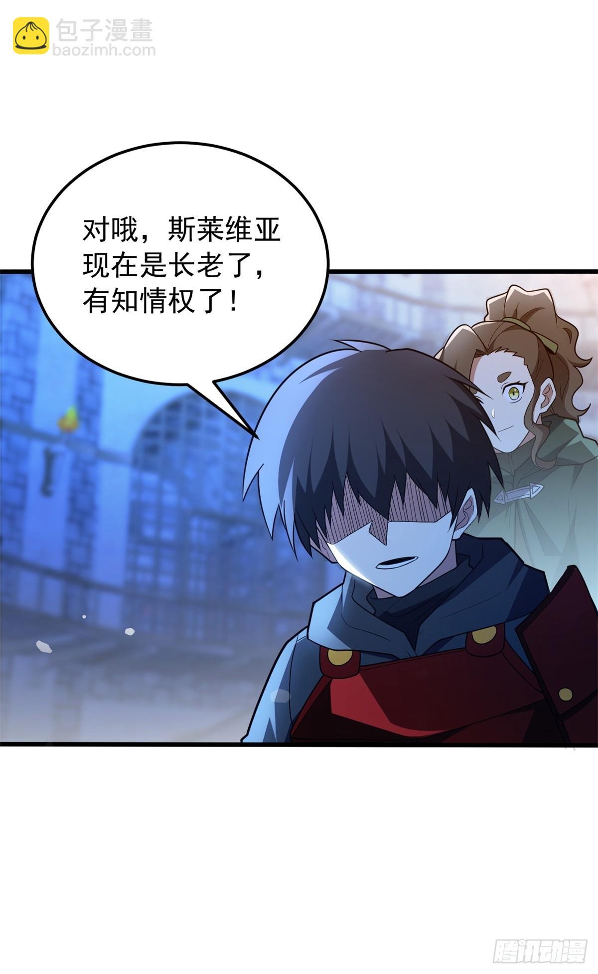 102 重返红门