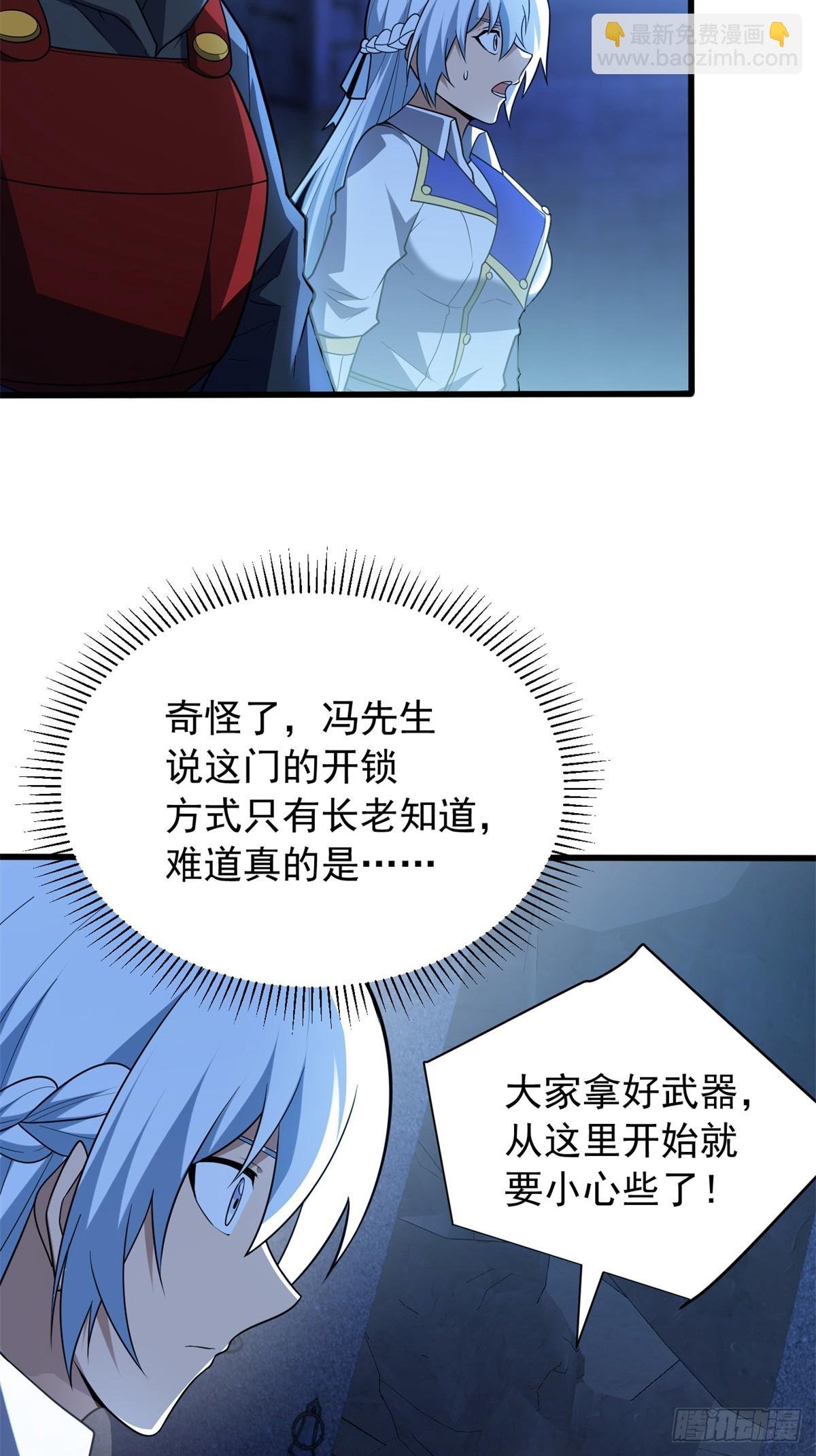 102 重返红门
