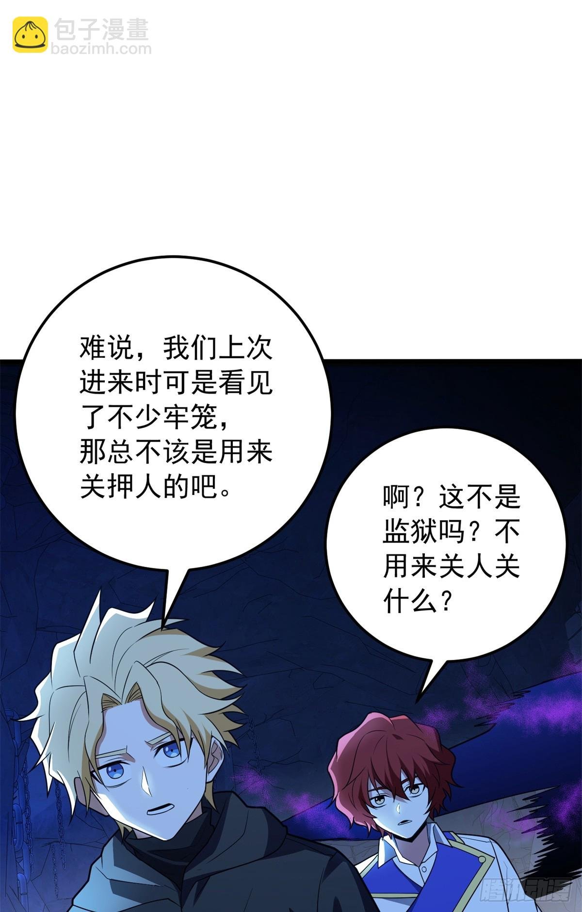 102 重返红门