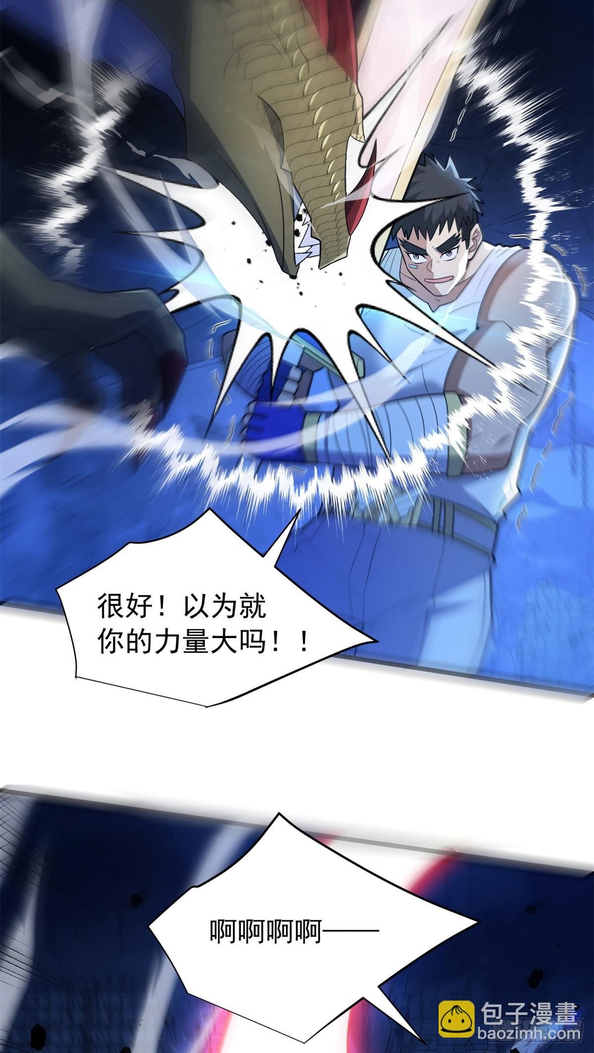102 重返红门
