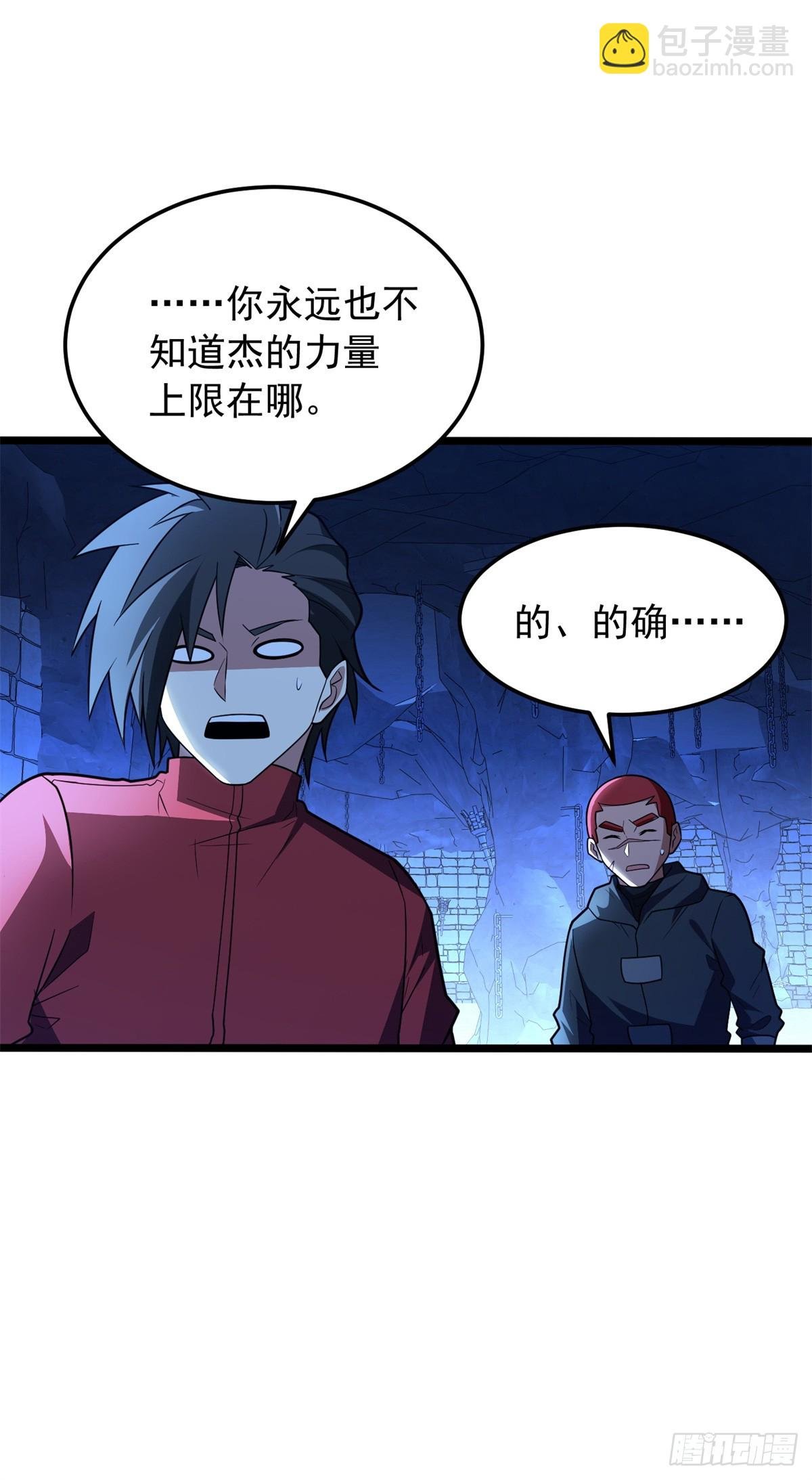 102 重返红门