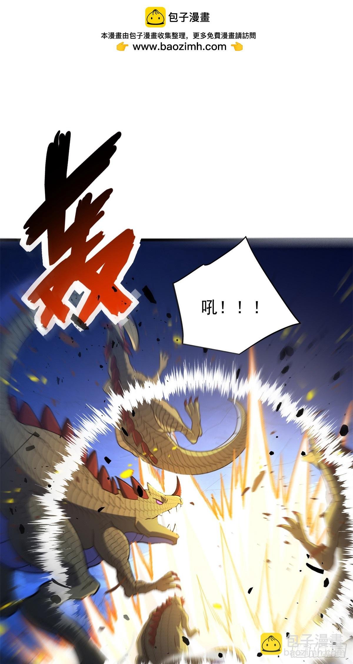 103 影者现身