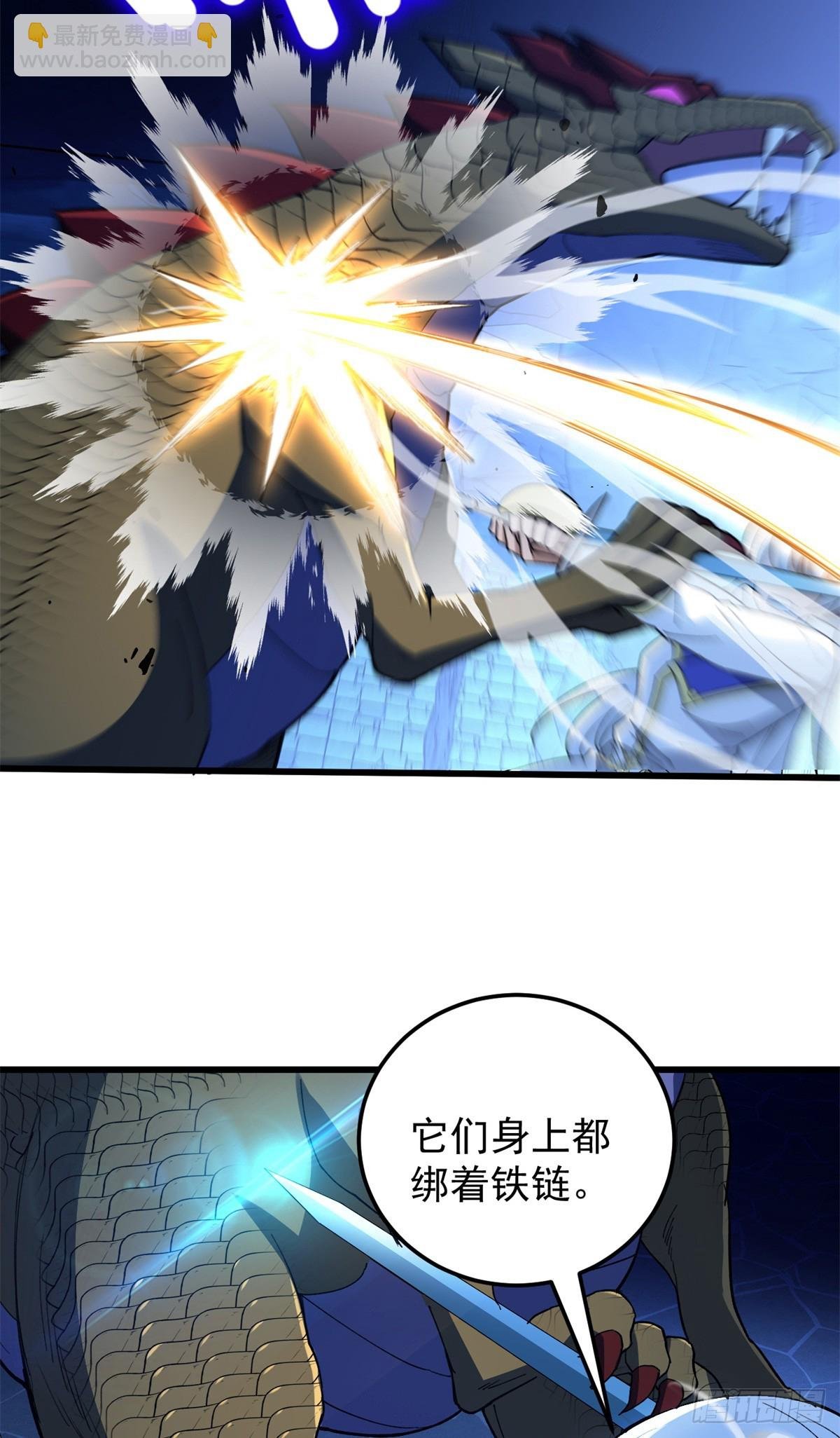 103 影者现身