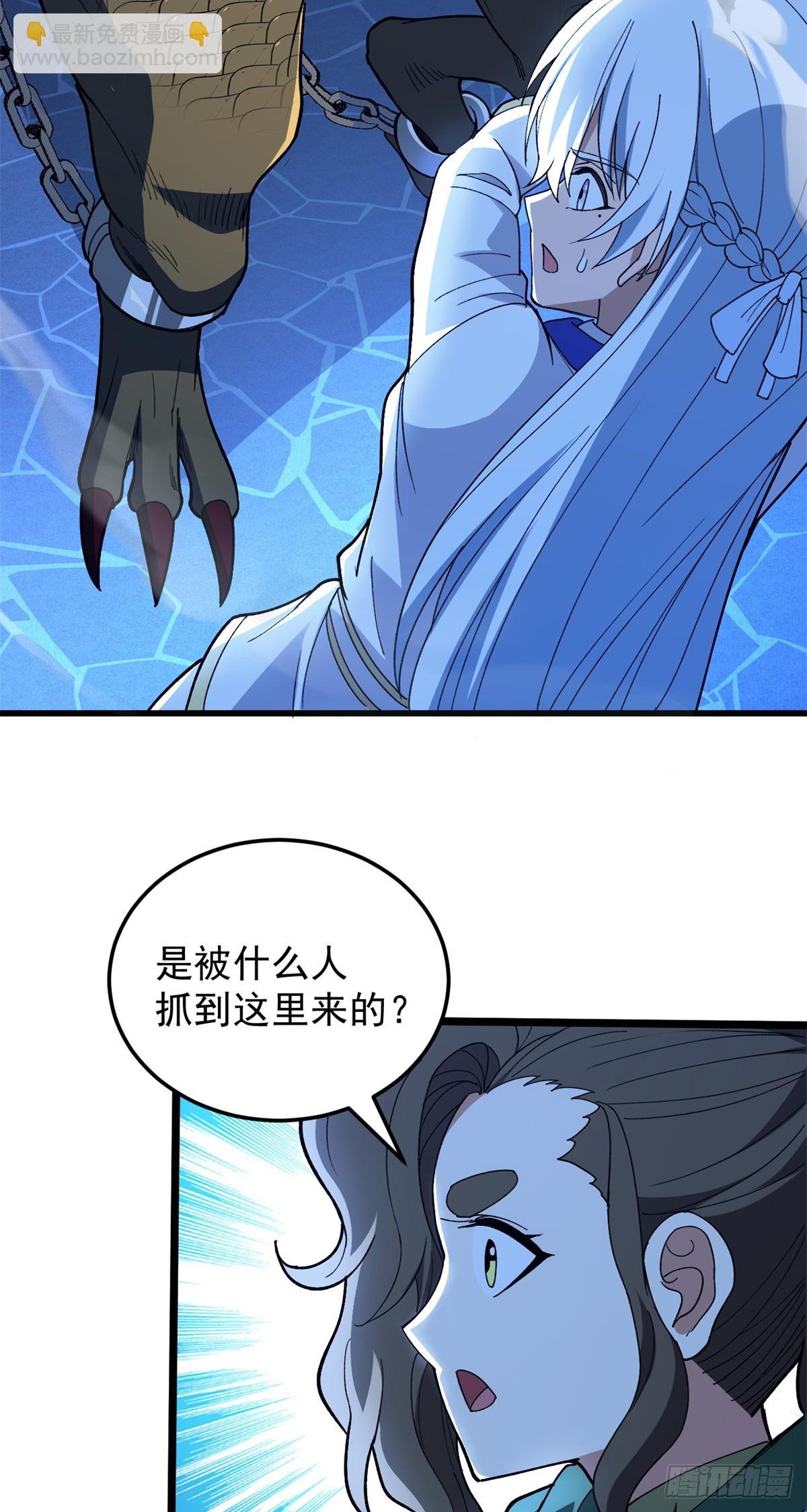 103 影者现身