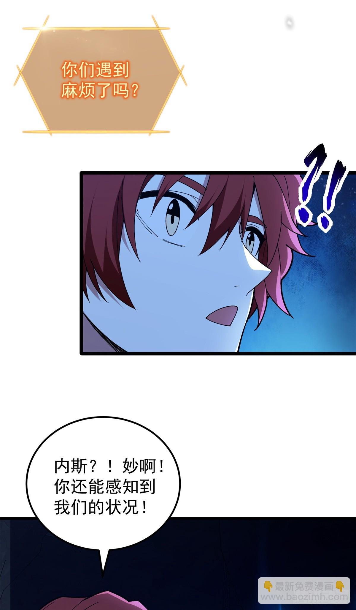 103 影者现身