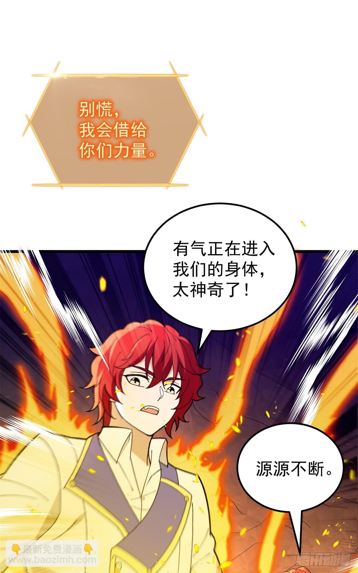 103 影者现身