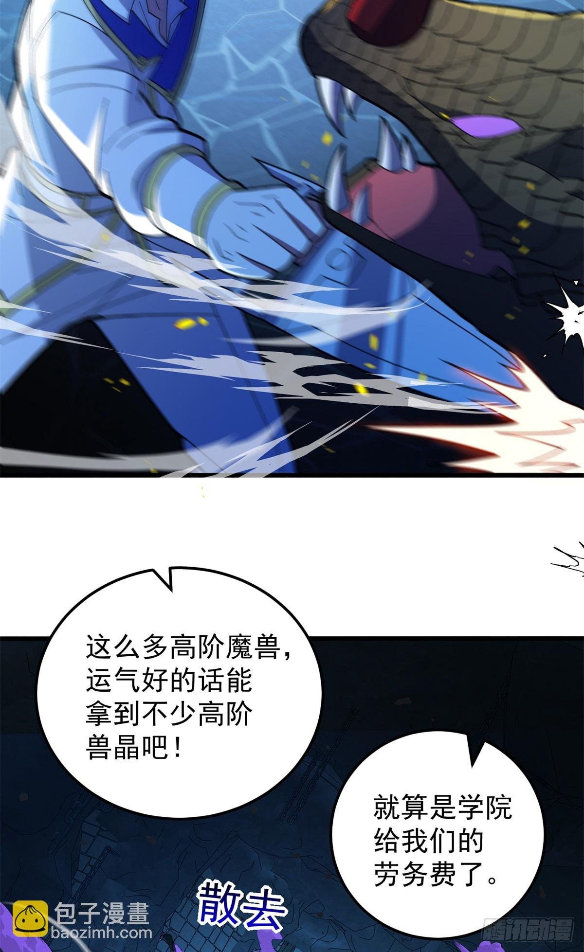 103 影者现身