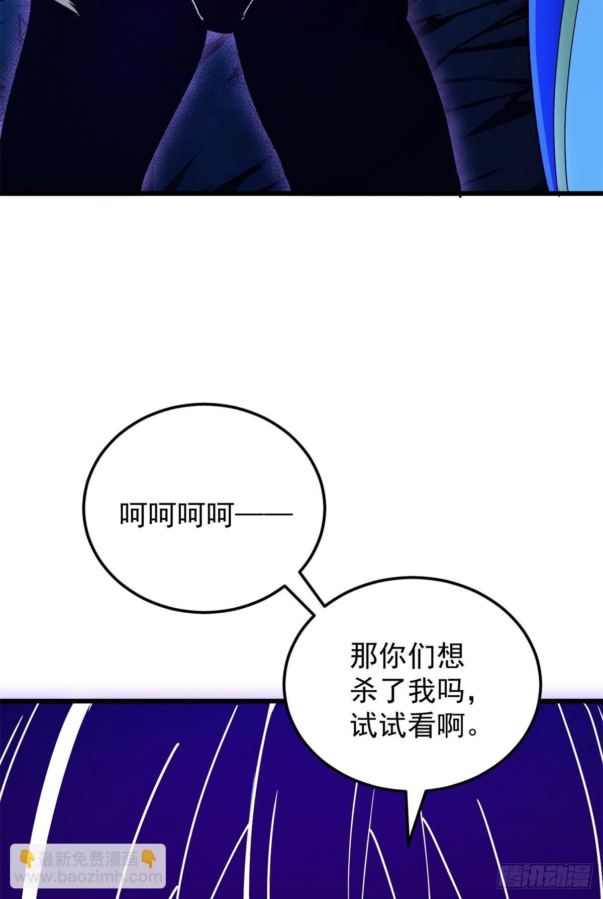 103 影者现身