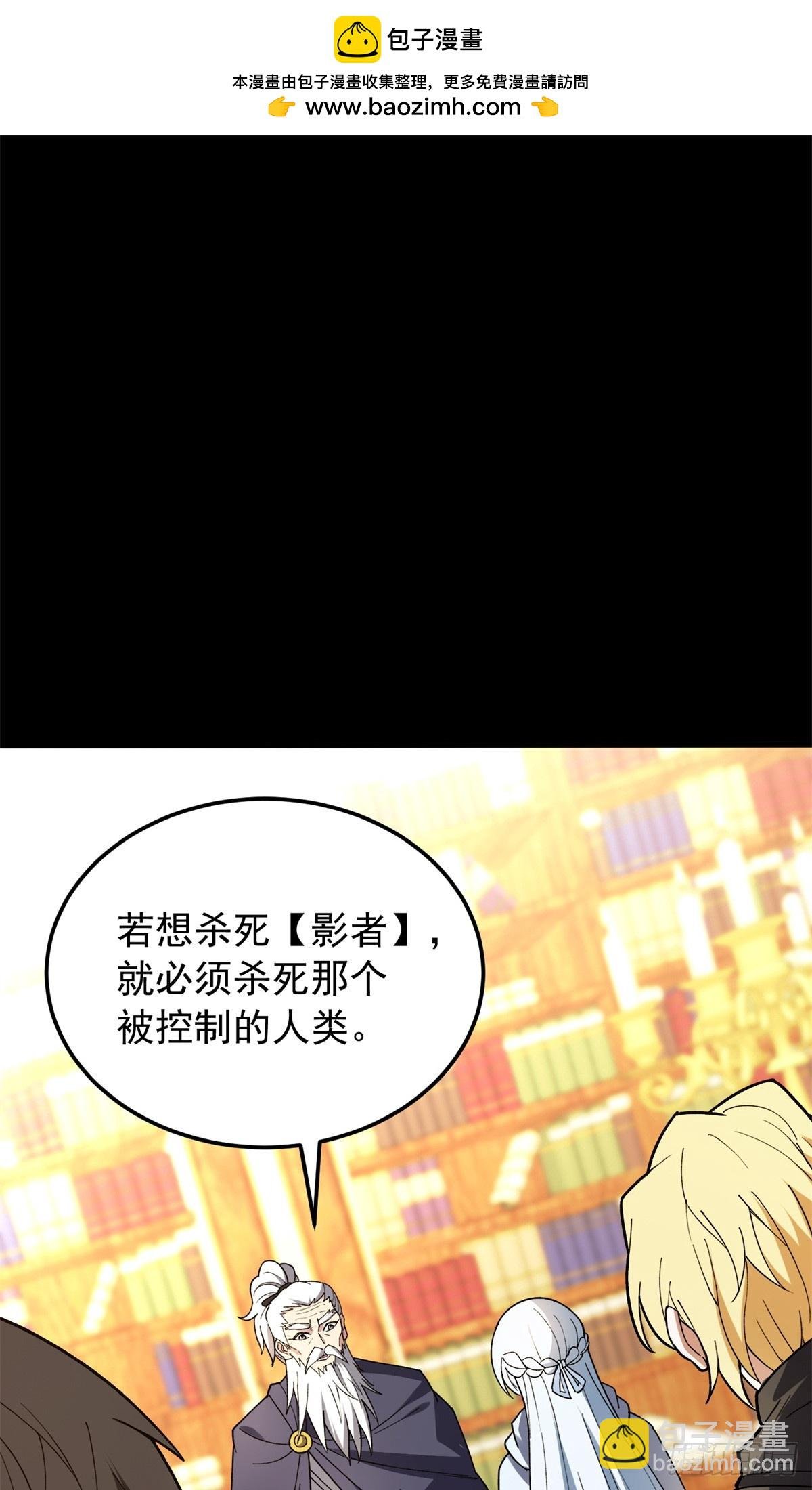104 杀死他的方式
