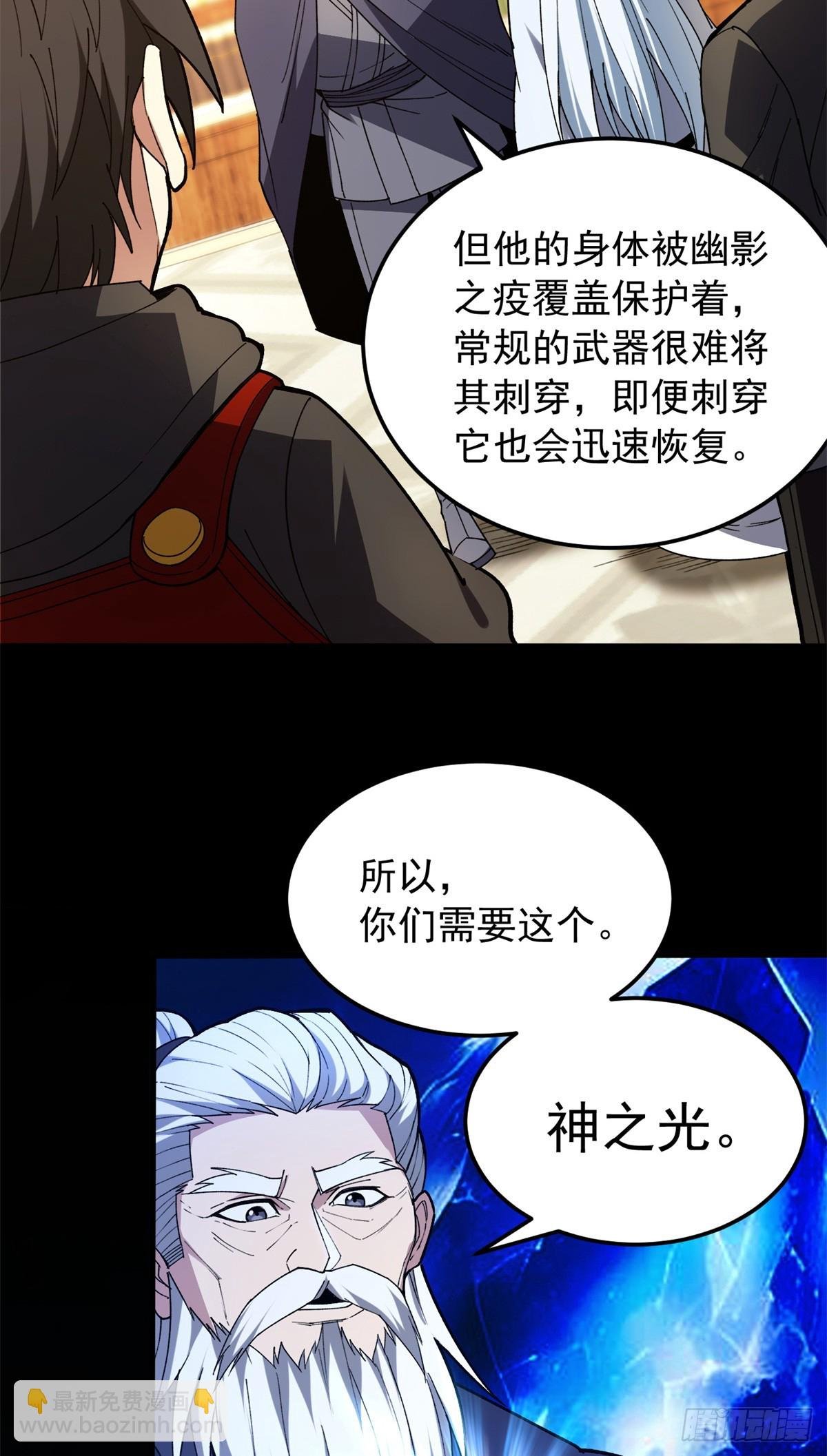 104 杀死他的方式