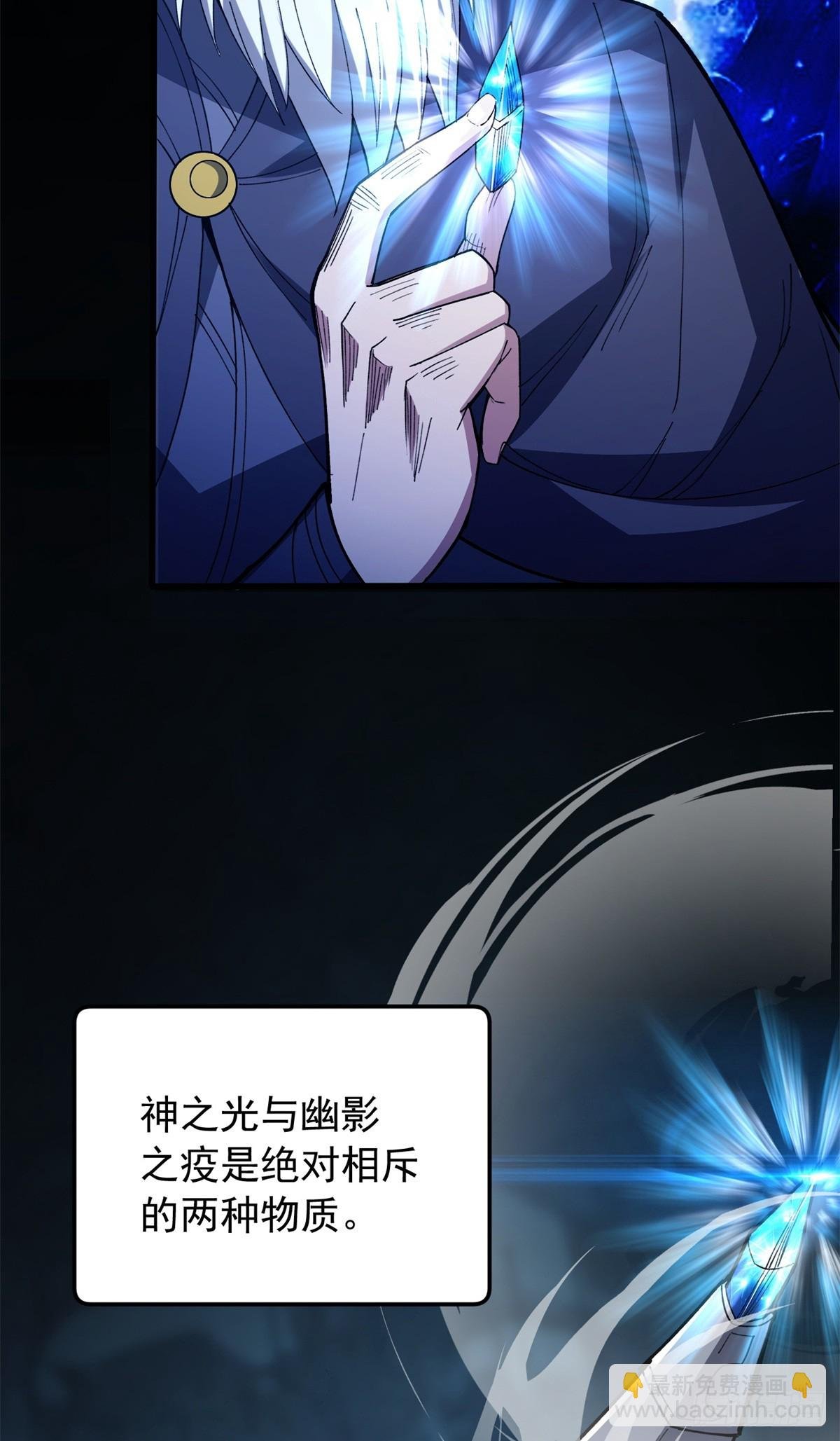 104 杀死他的方式
