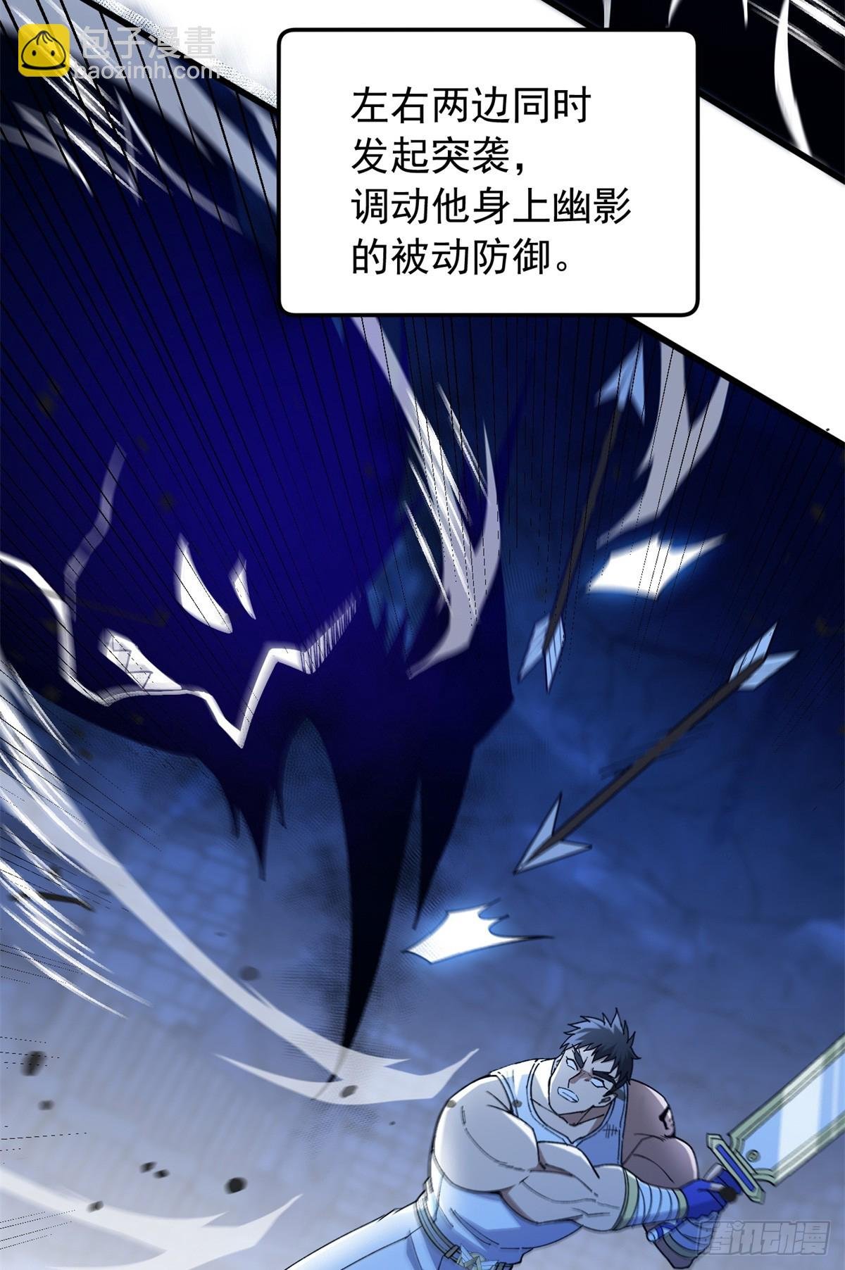 104 杀死他的方式