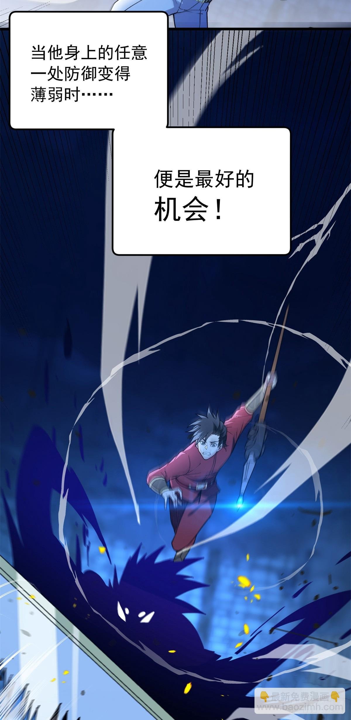 104 杀死他的方式
