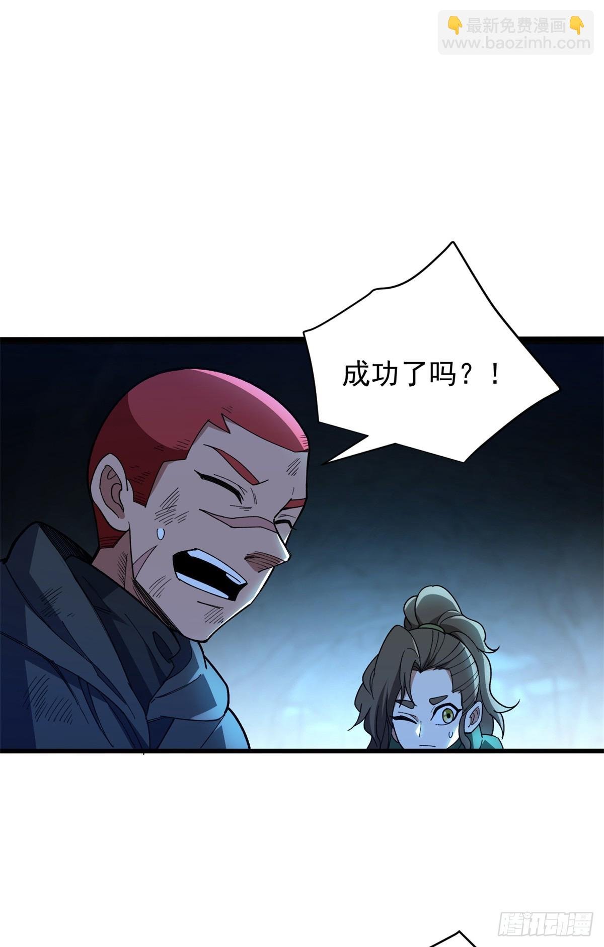 104 杀死他的方式