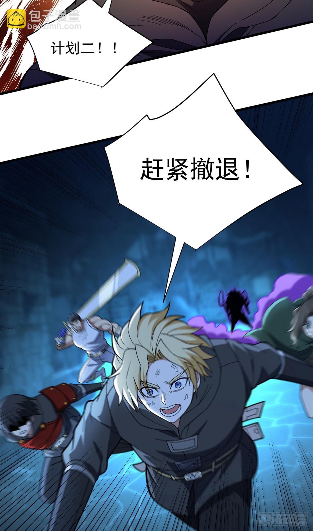 104 杀死他的方式