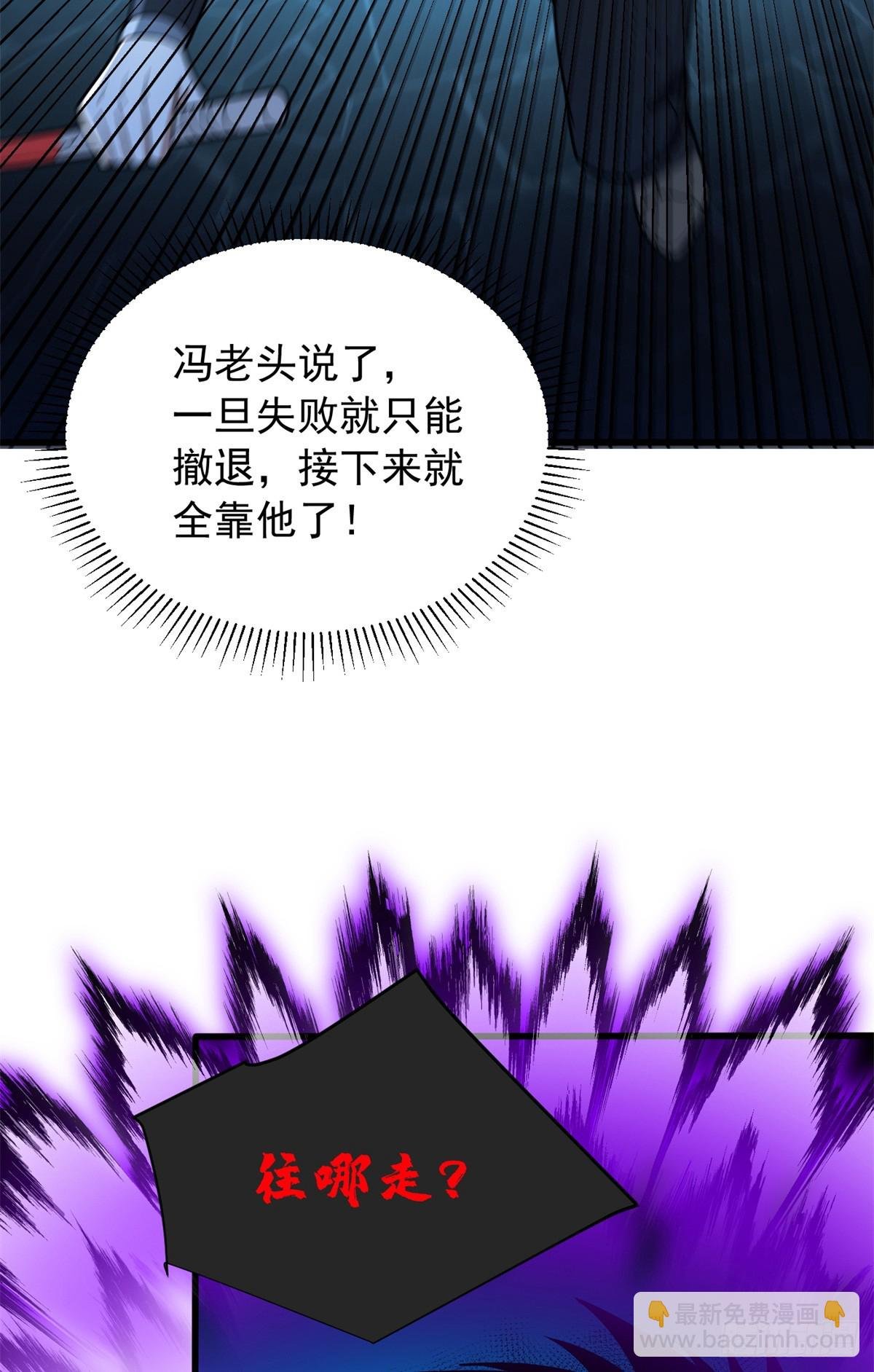 104 杀死他的方式