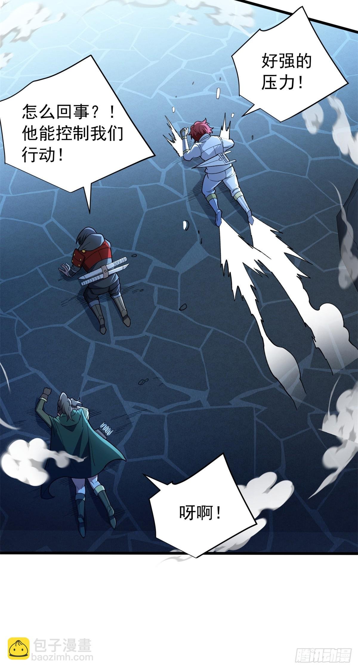 104 杀死他的方式
