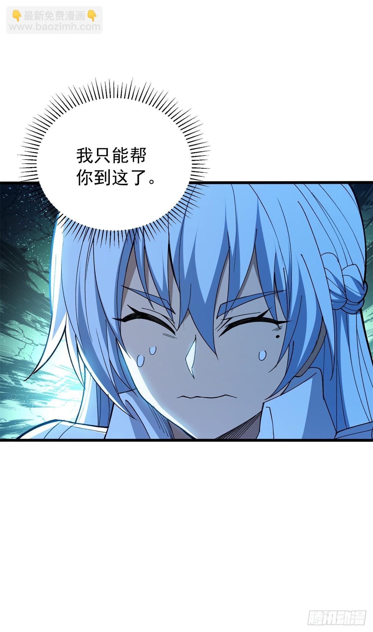 104 杀死他的方式