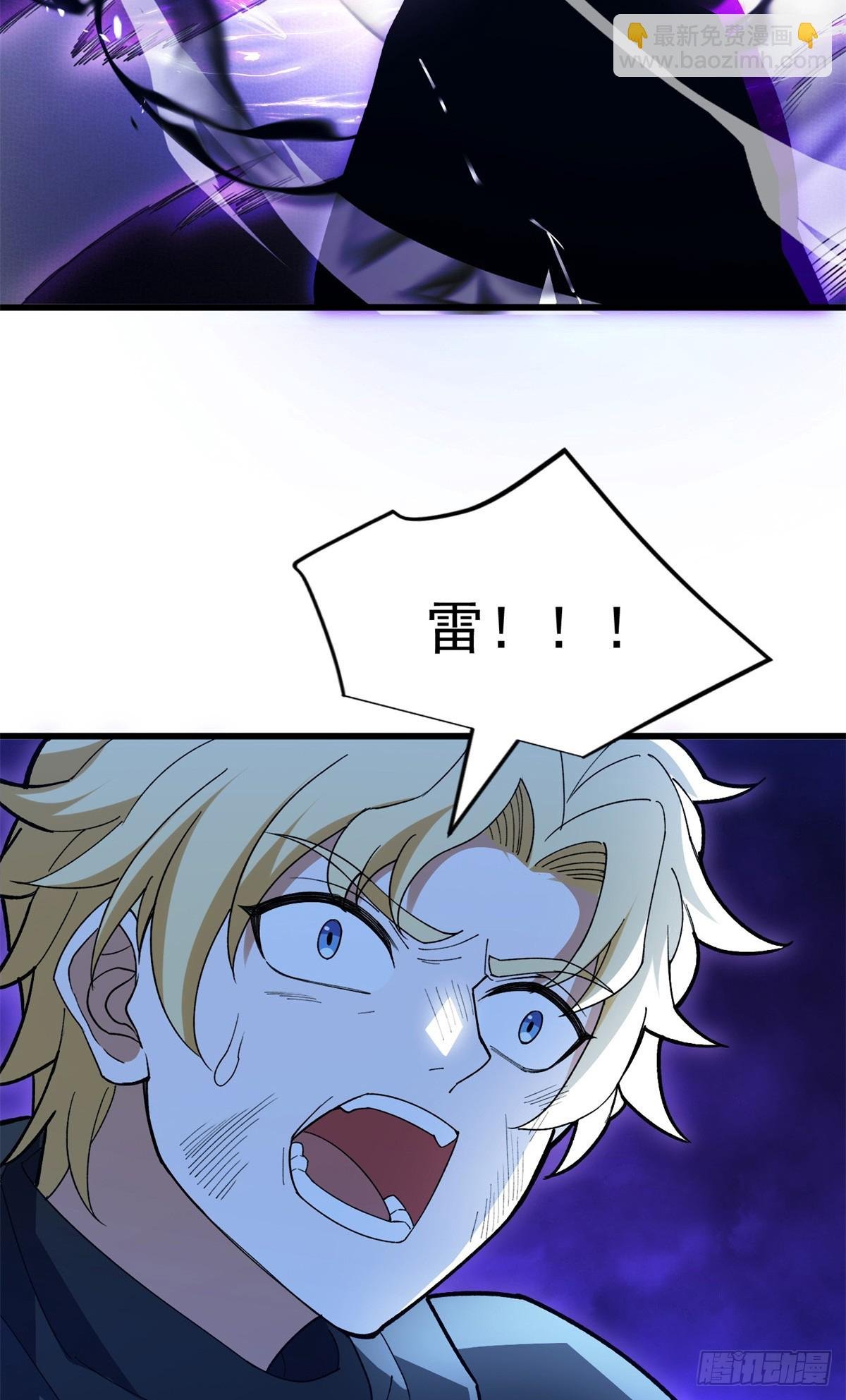 105 对不起