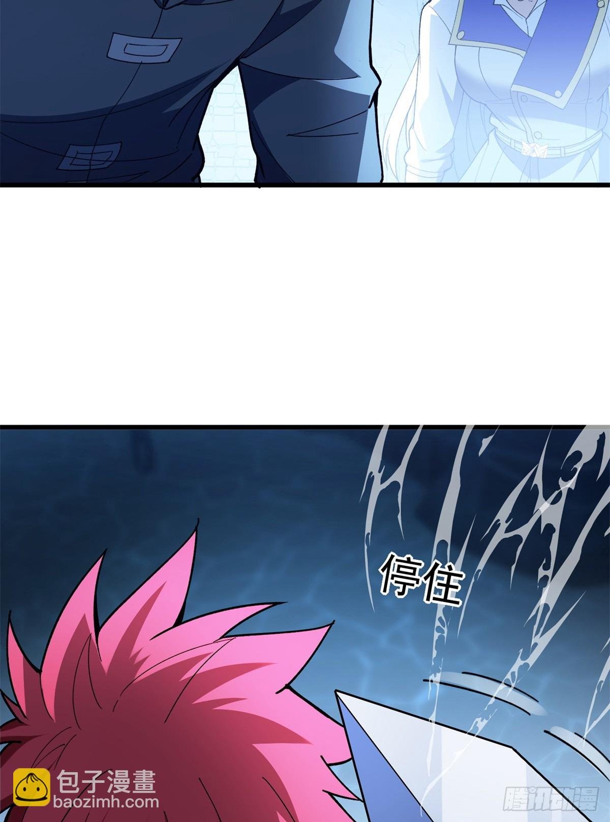 105 对不起
