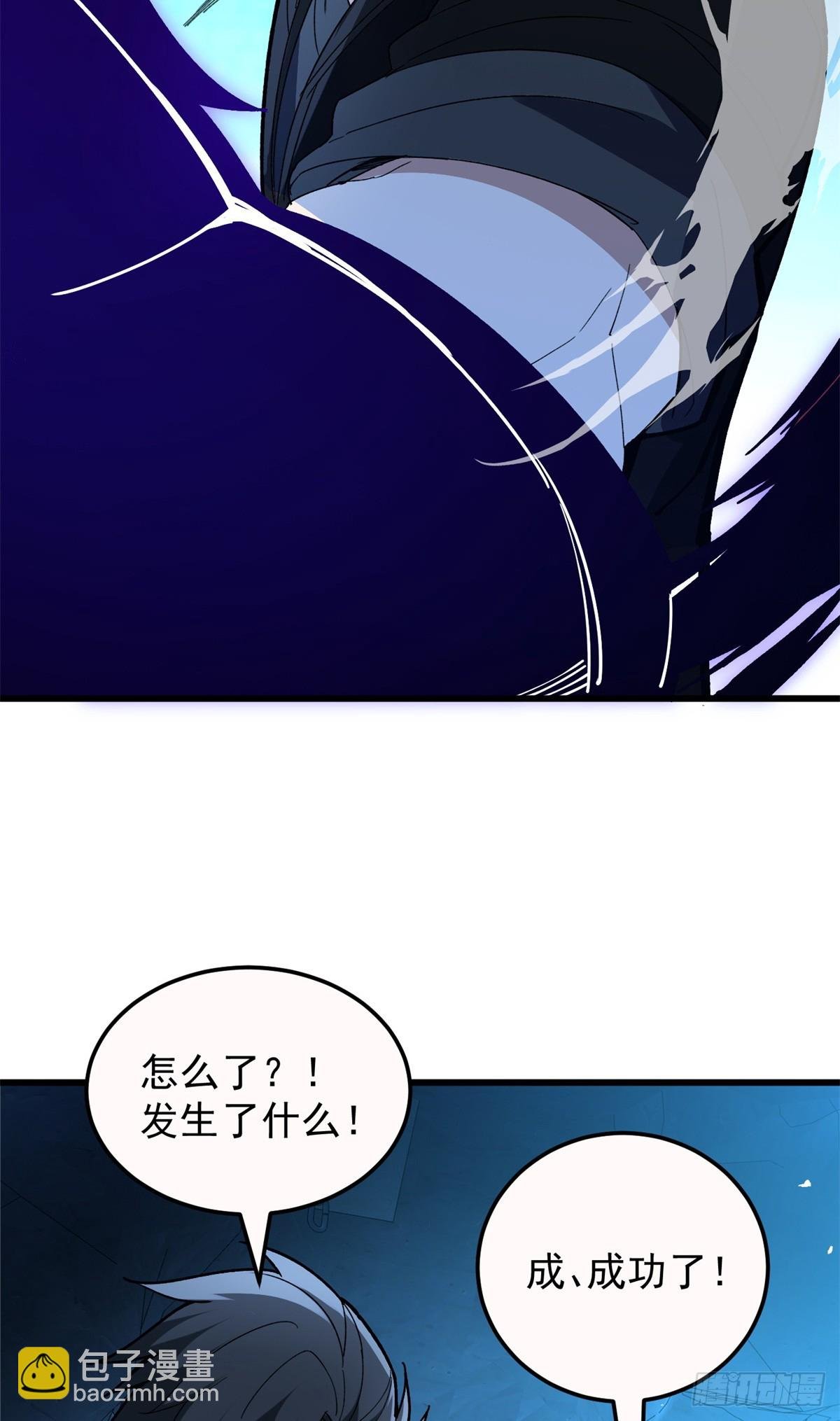 105 对不起
