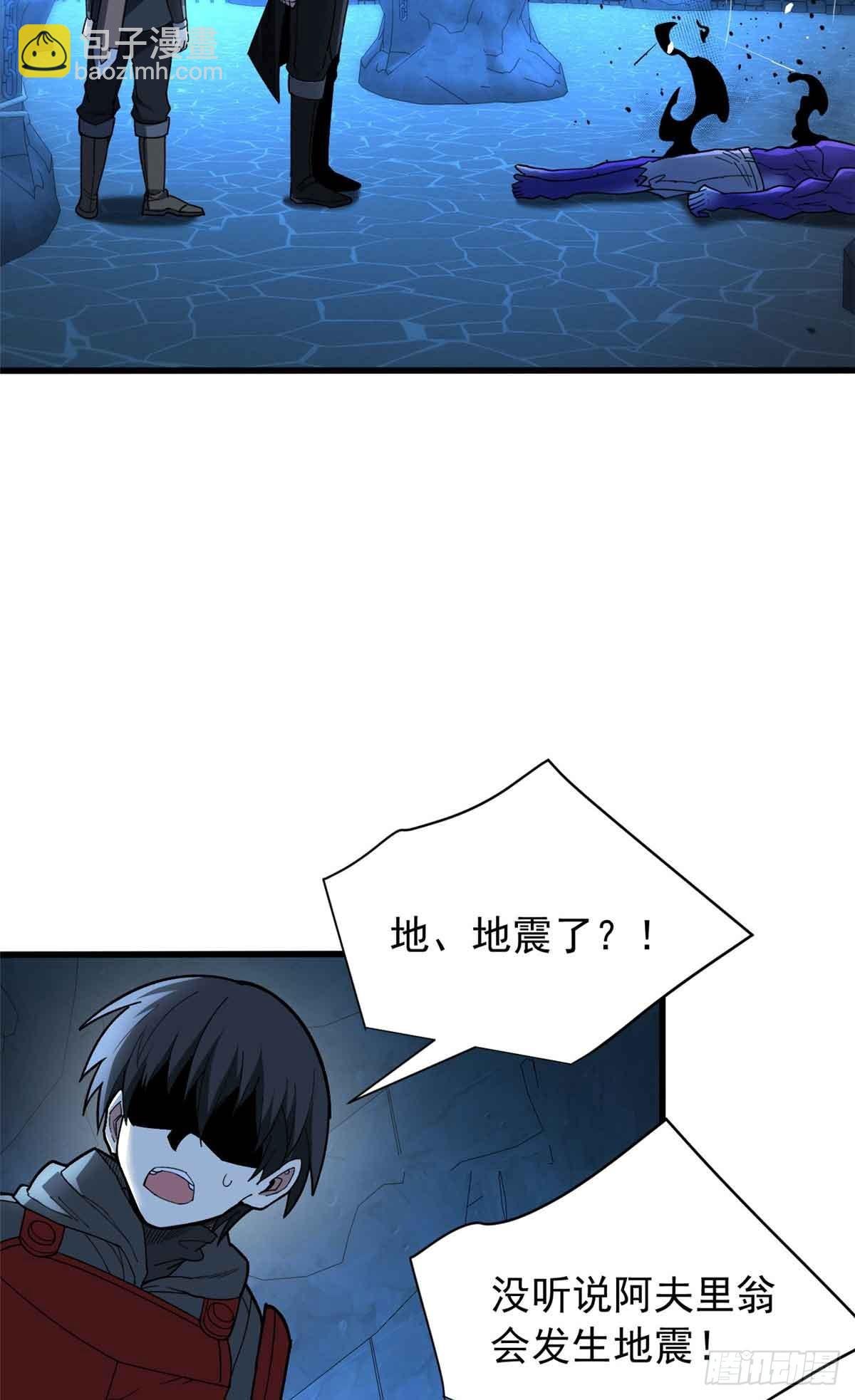 106 家人的守护