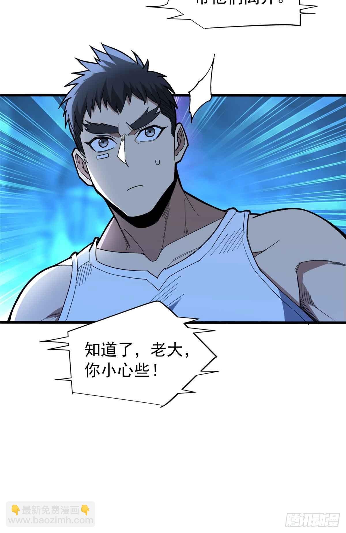 106 家人的守护