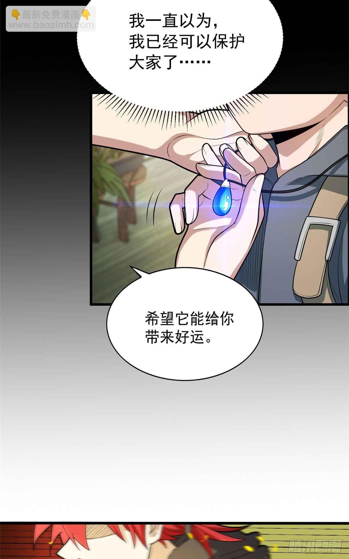 106 家人的守护