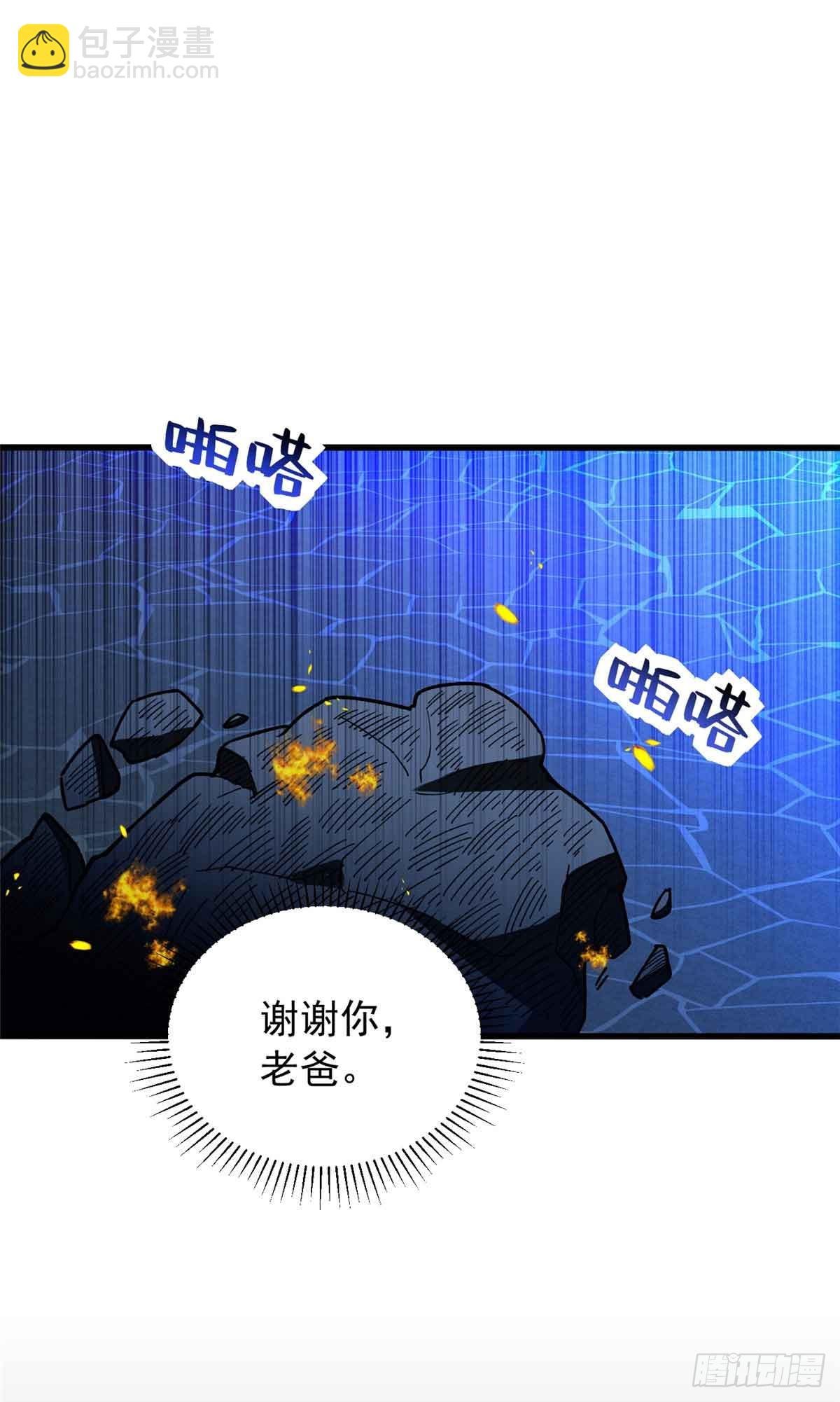 106 家人的守护