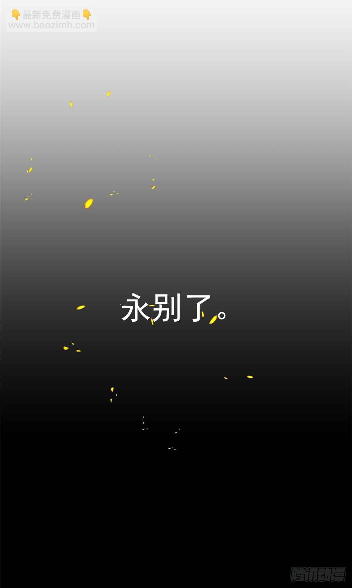 106 家人的守护