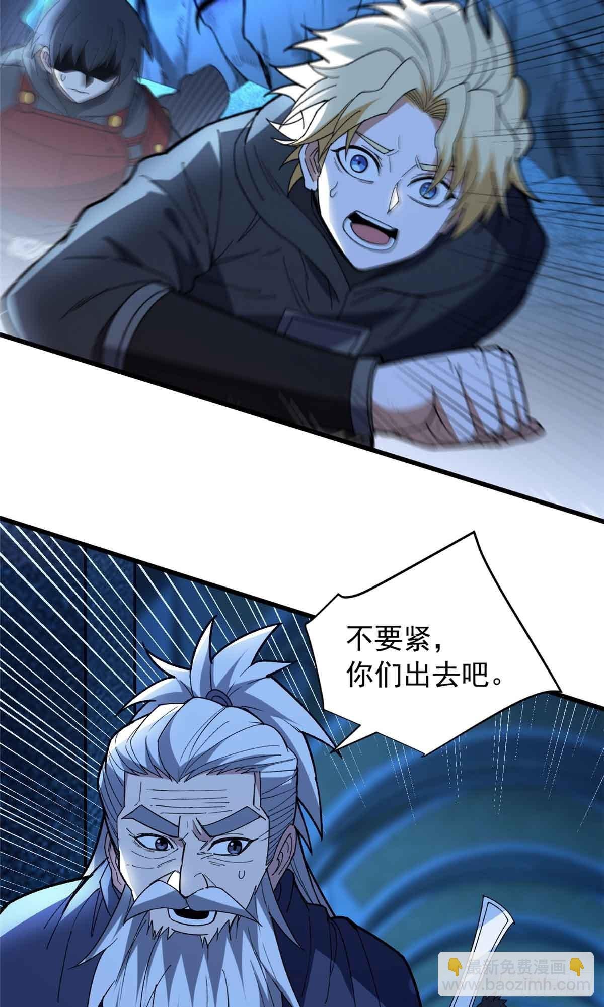 106 家人的守护