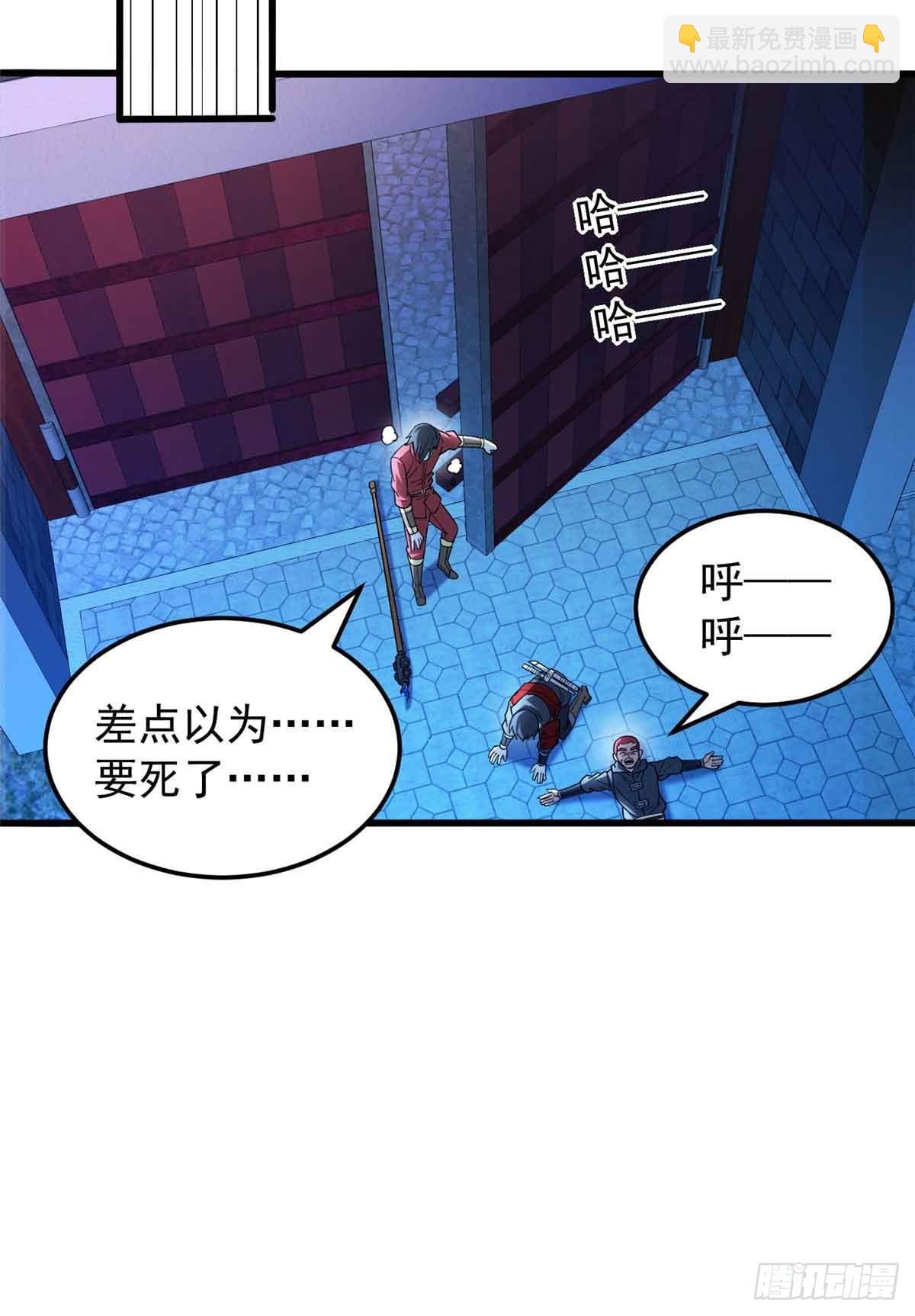 106 家人的守护