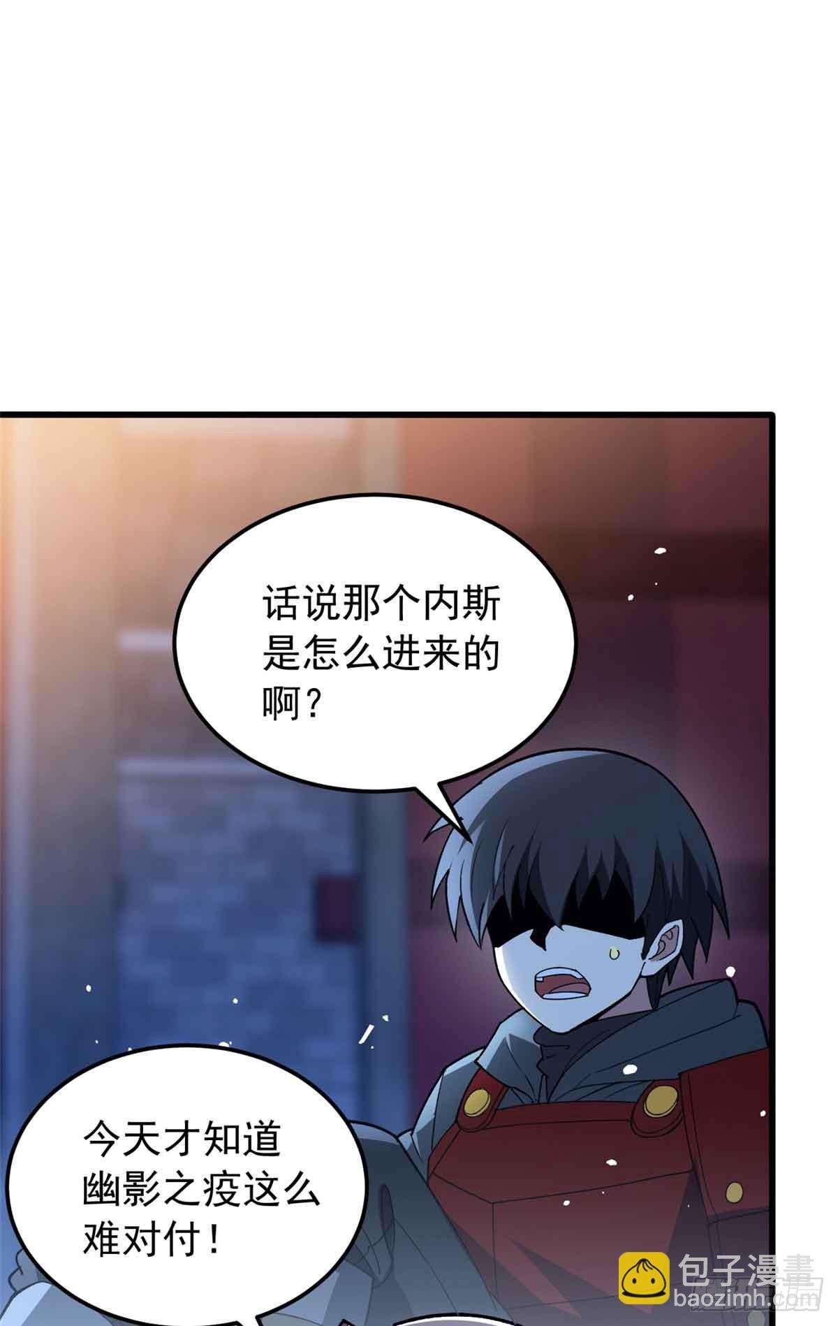 106 家人的守护