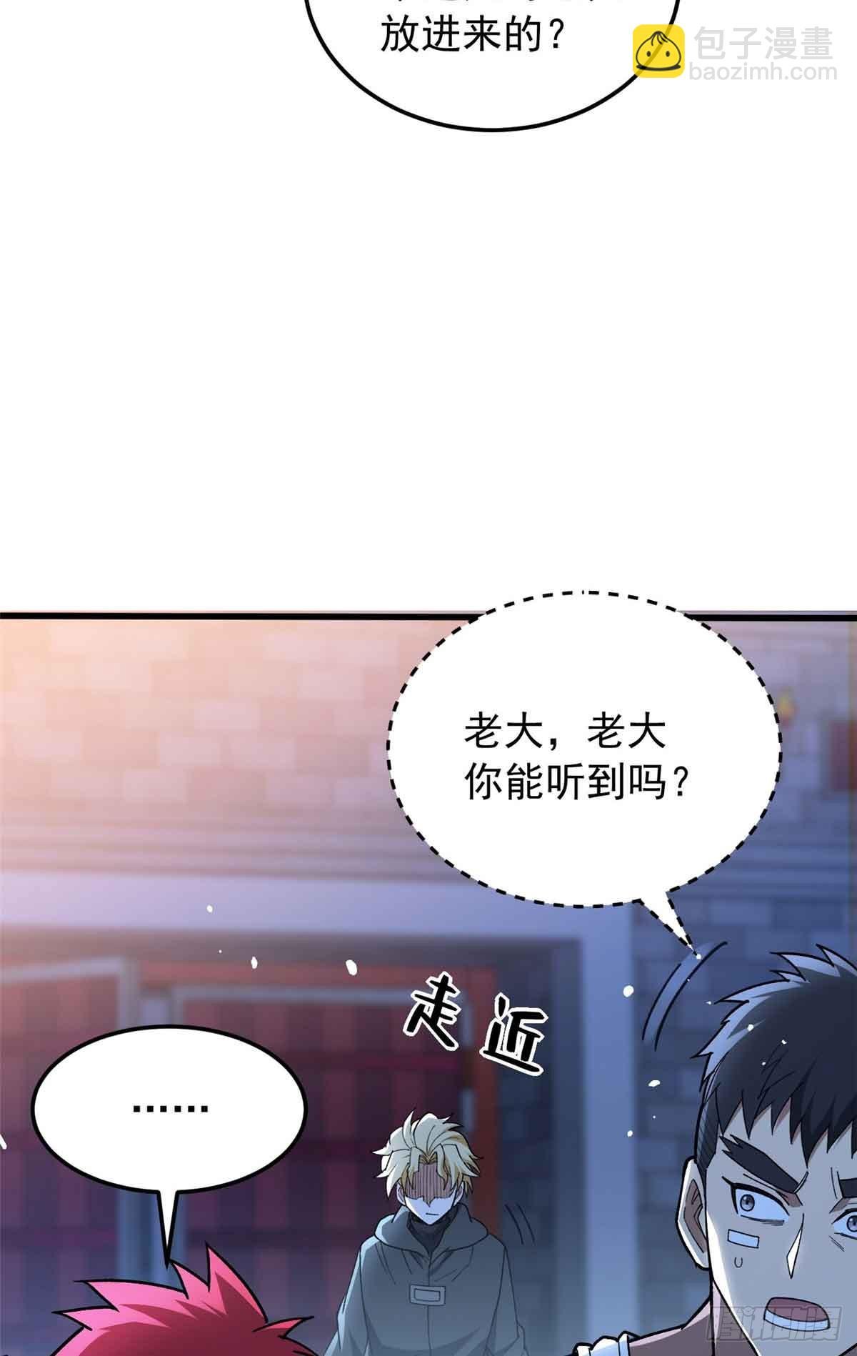106 家人的守护