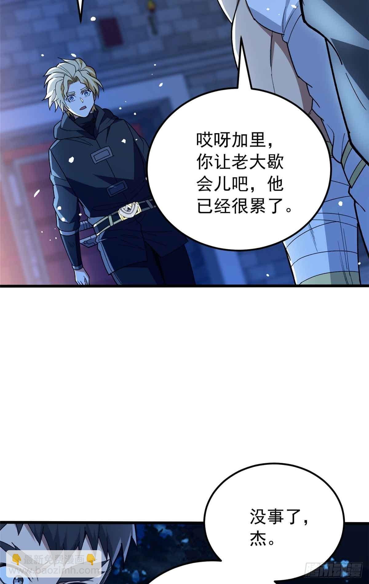 106 家人的守护