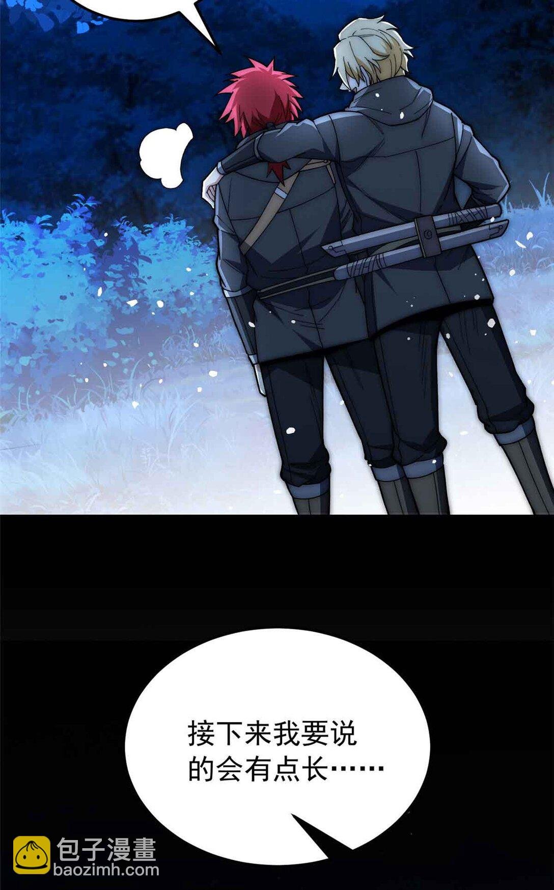 107 摊牌