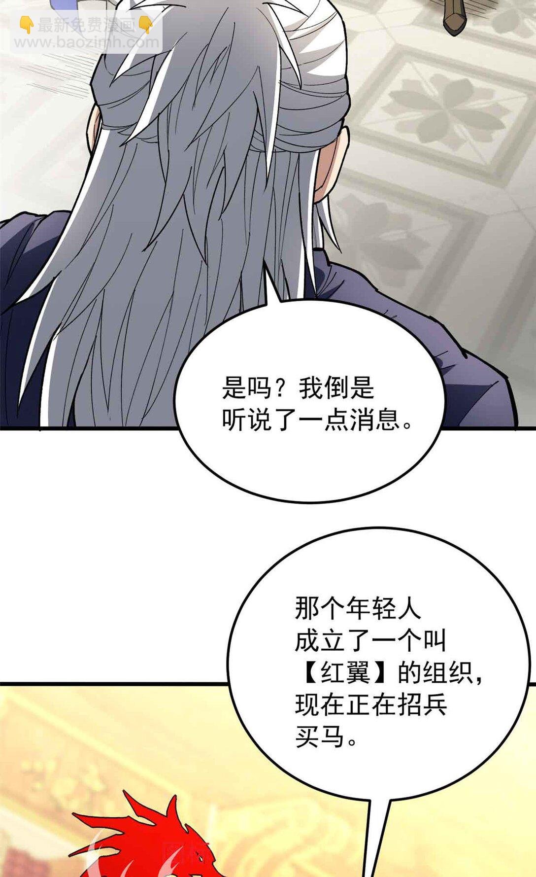 107 摊牌