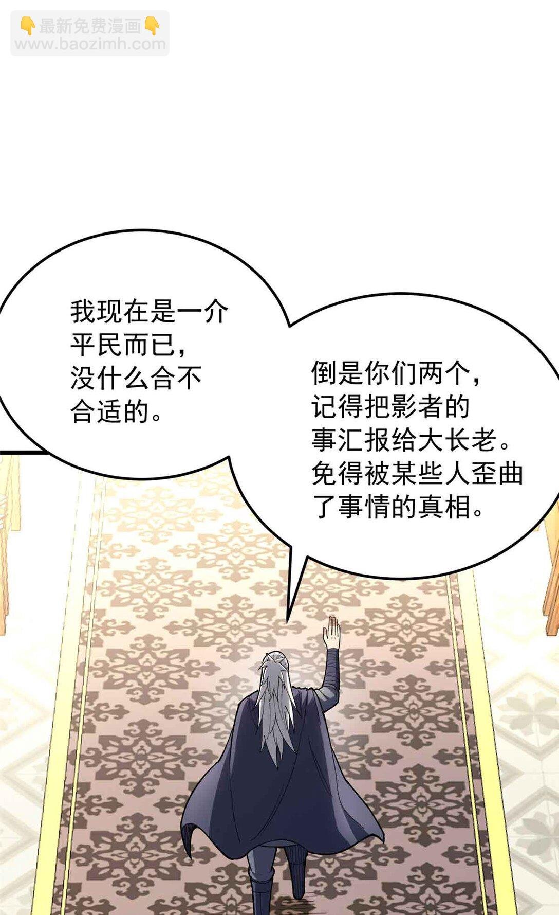 107 摊牌