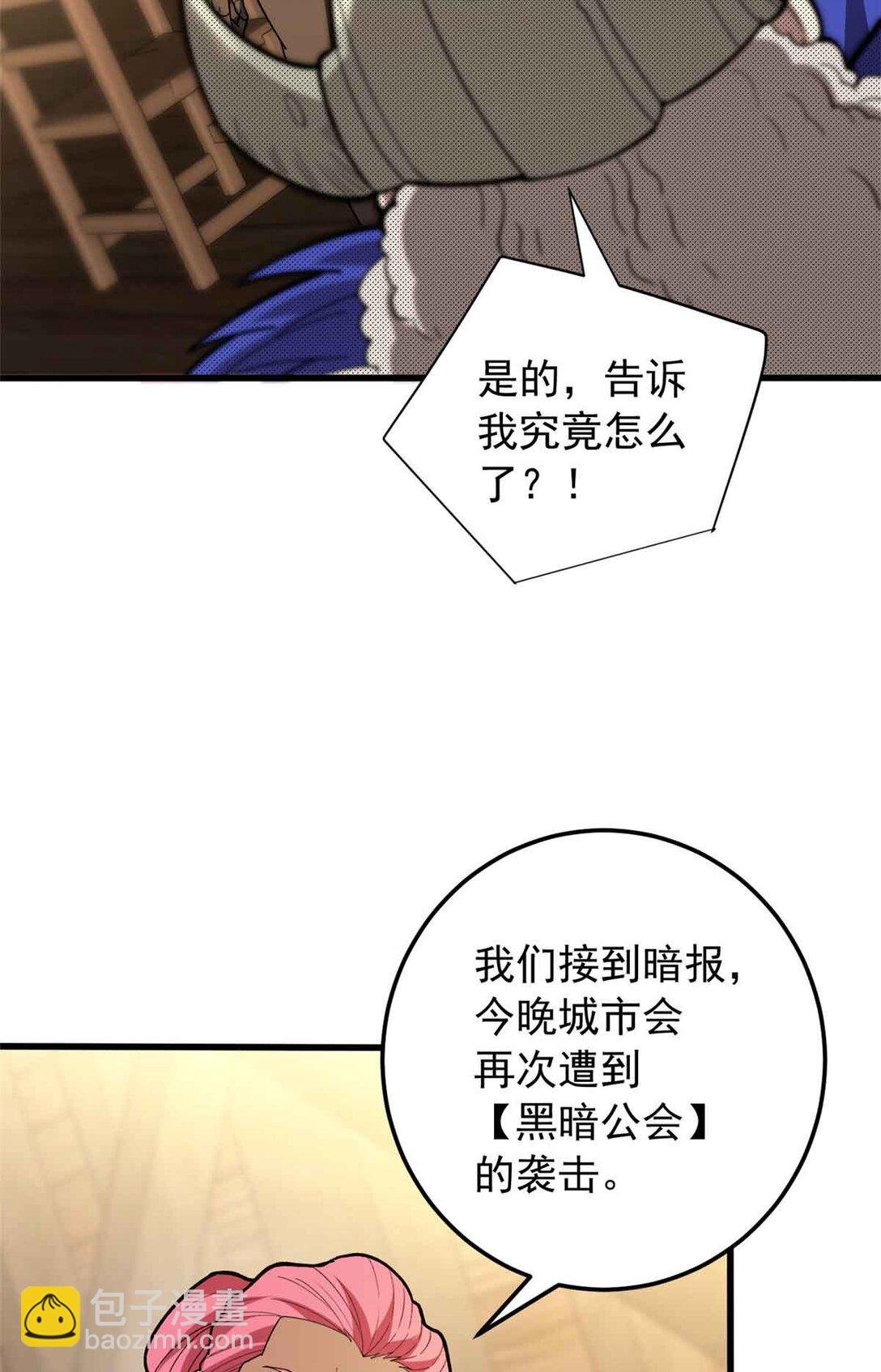 107 摊牌