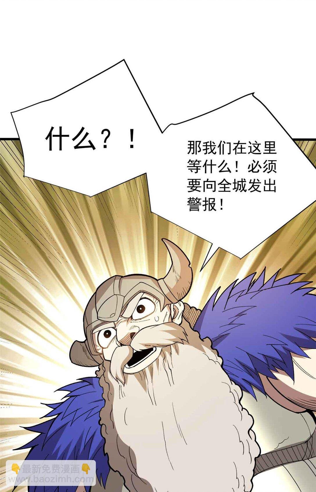 107 摊牌