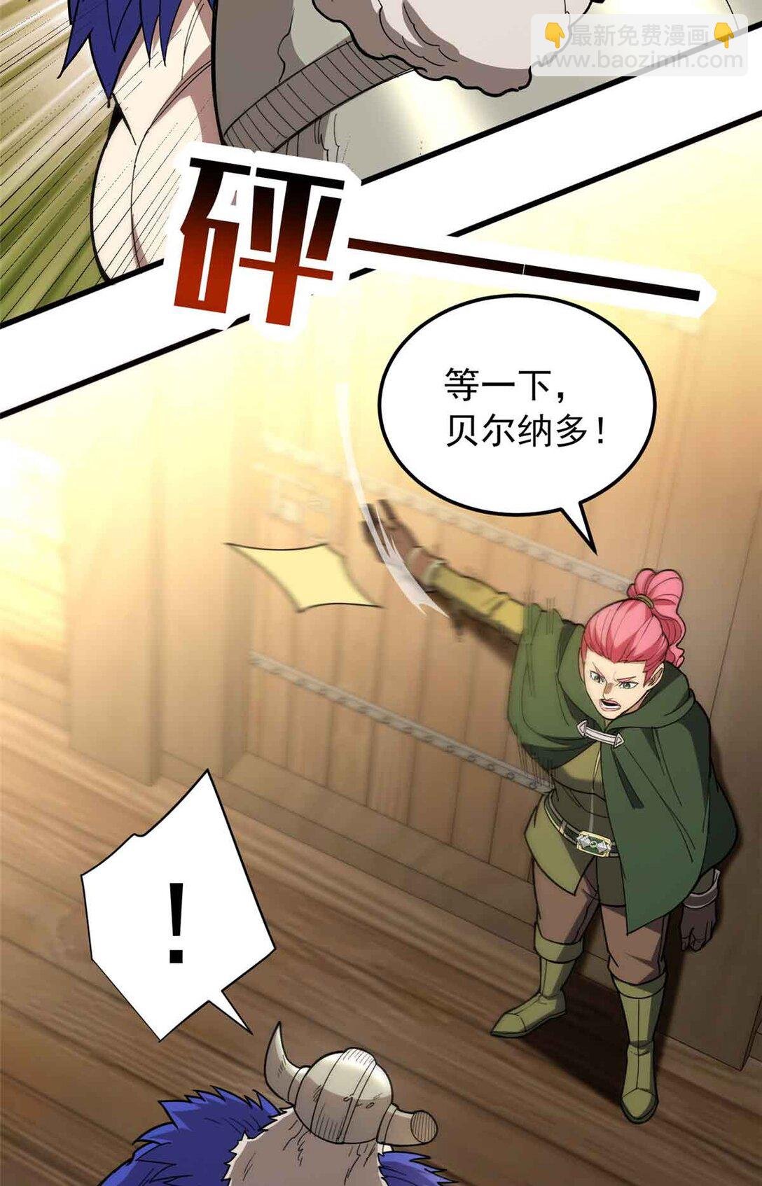 107 摊牌