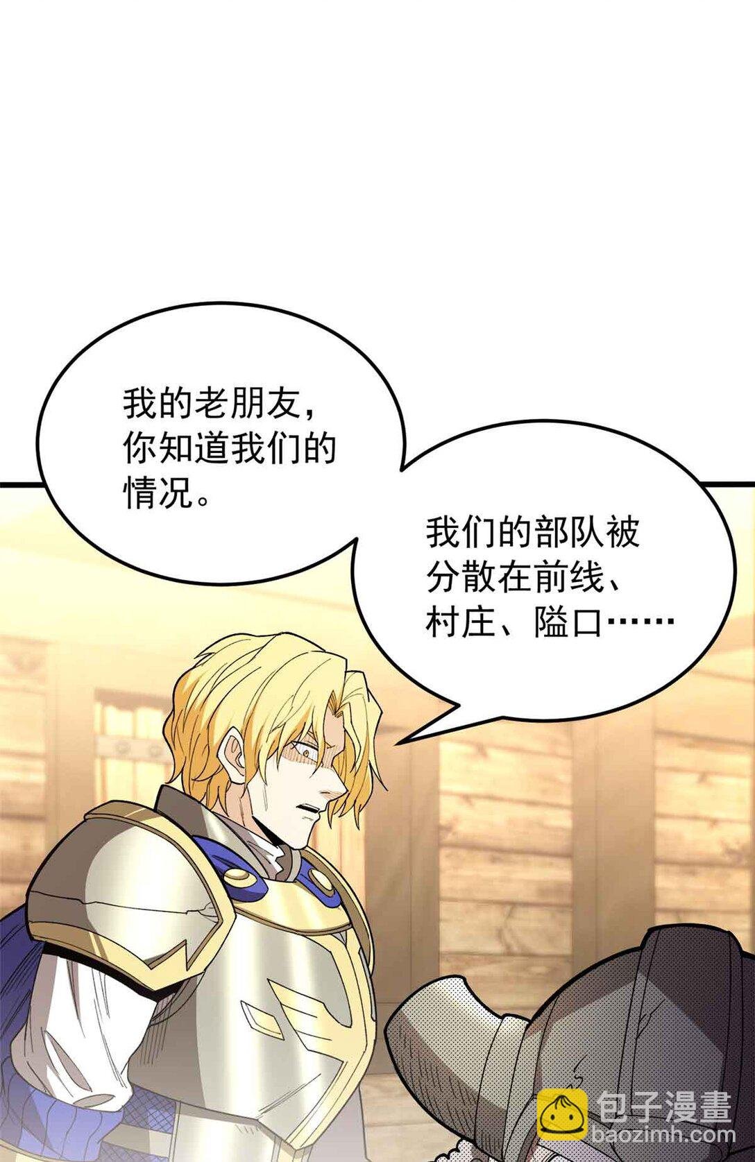 107 摊牌