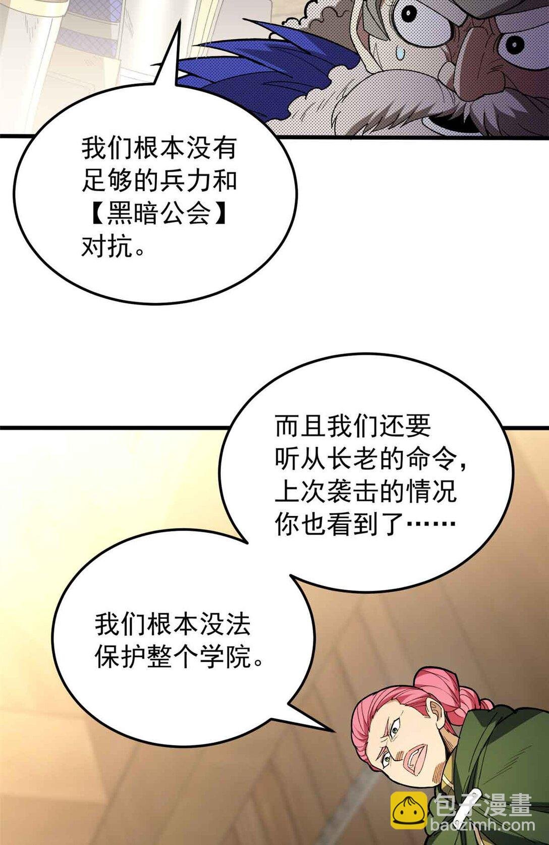 107 摊牌