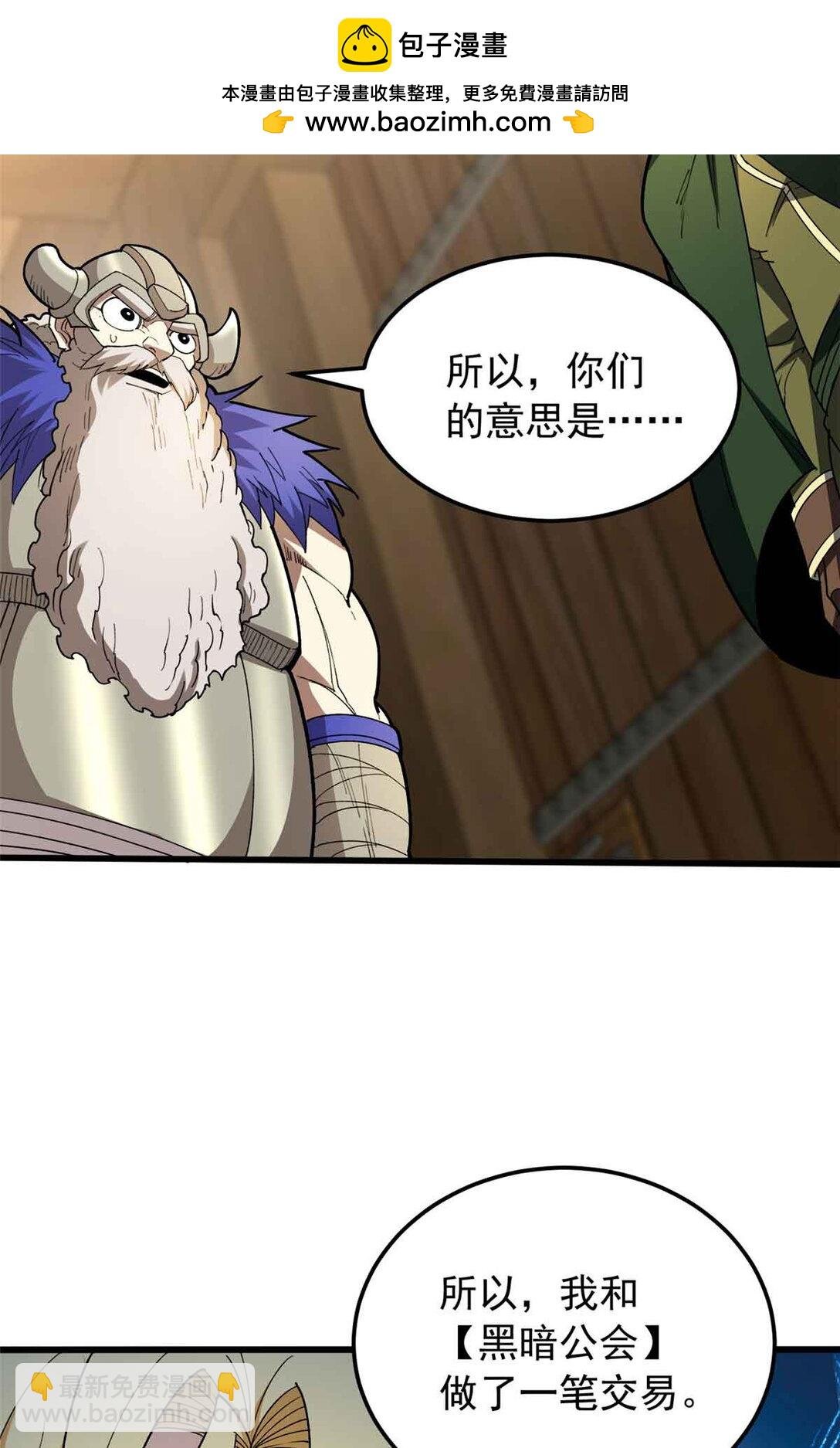 107 摊牌