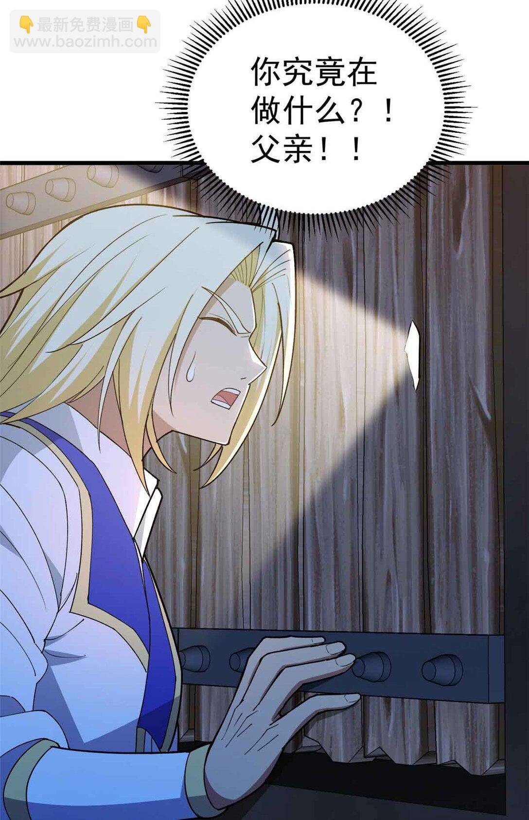 108 陷落