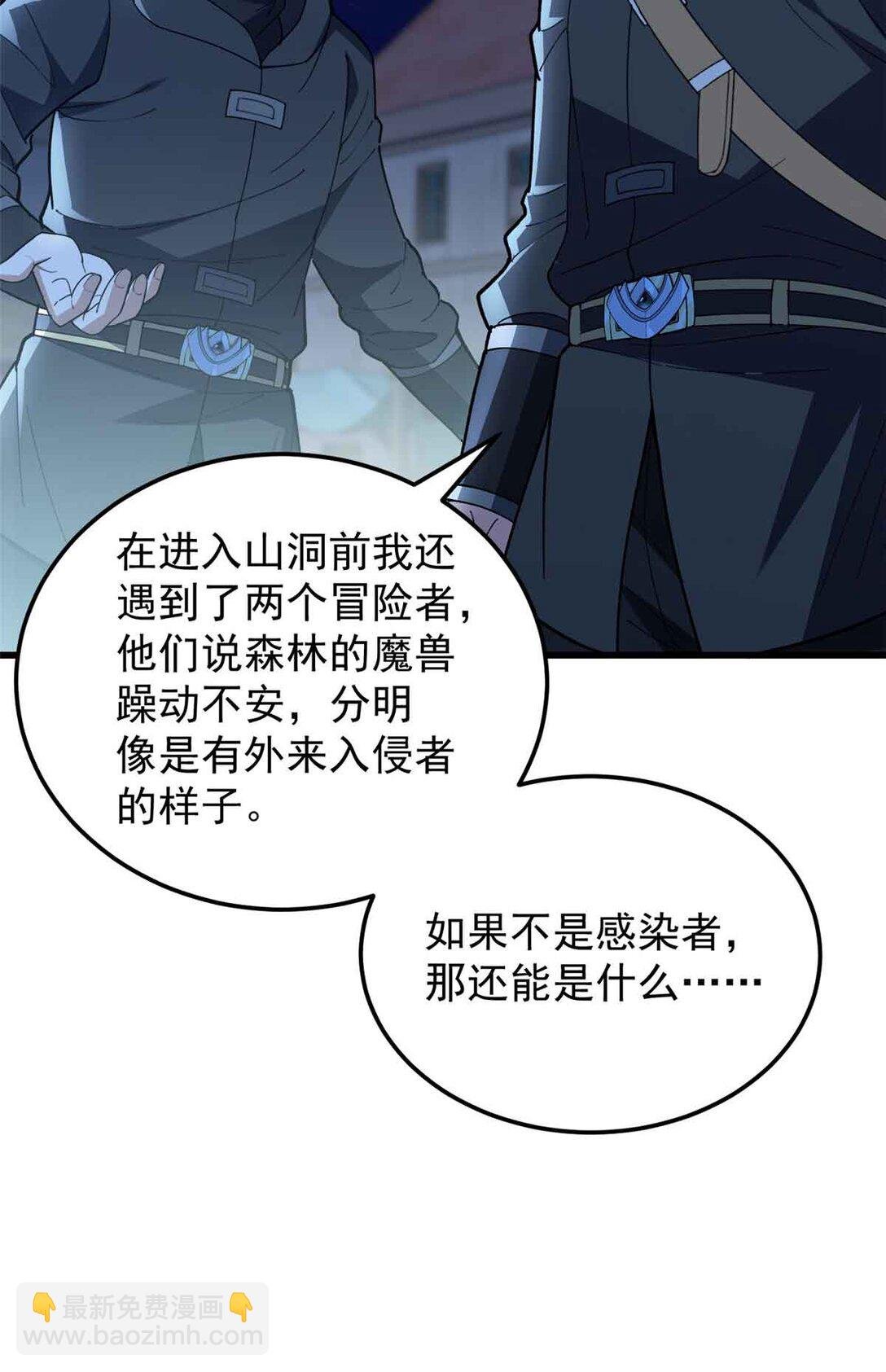 108 陷落