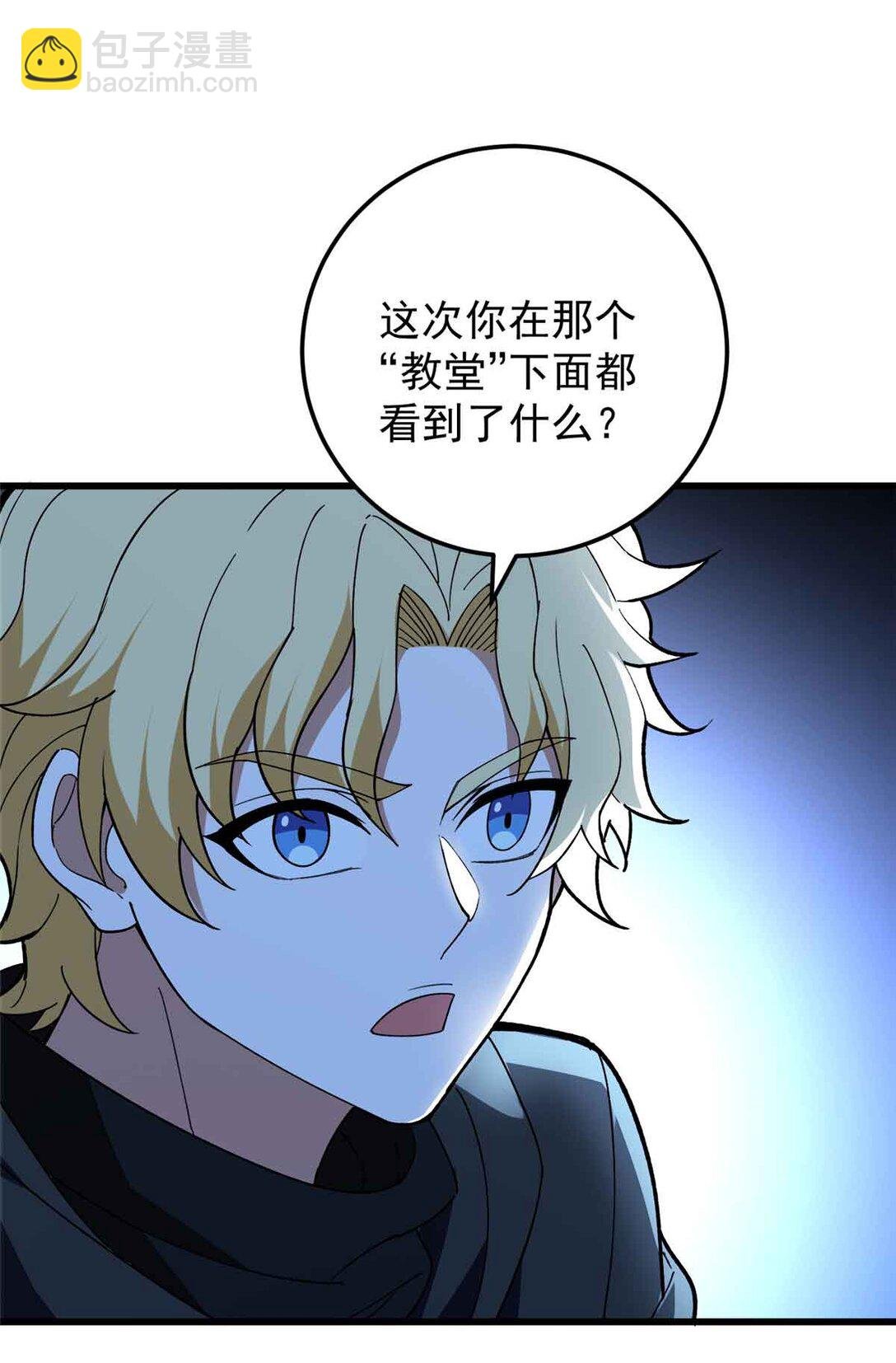 108 陷落