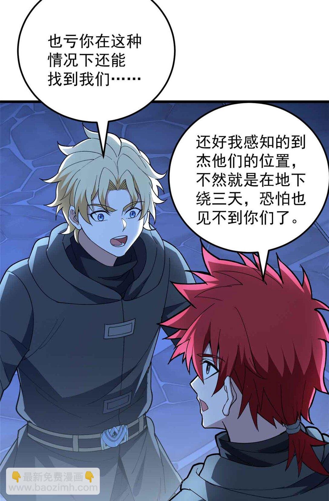 108 陷落